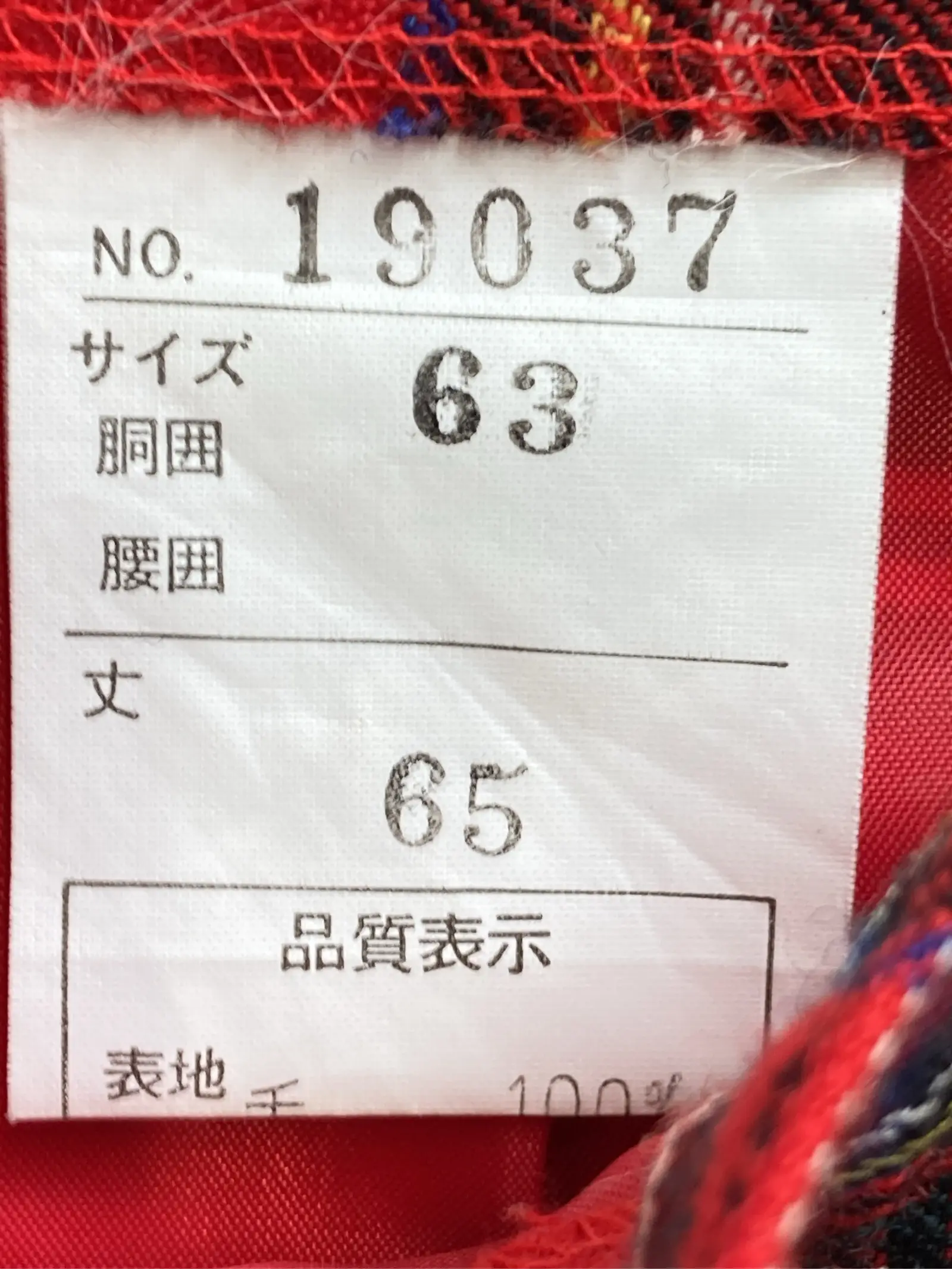 https://r2-worker.digdig.jp/product/ee26b7fc-c37f-4099-8263-12c90a7823dd/40671001-4c4b-4a3c-9bcb-6aeb7420c0bb