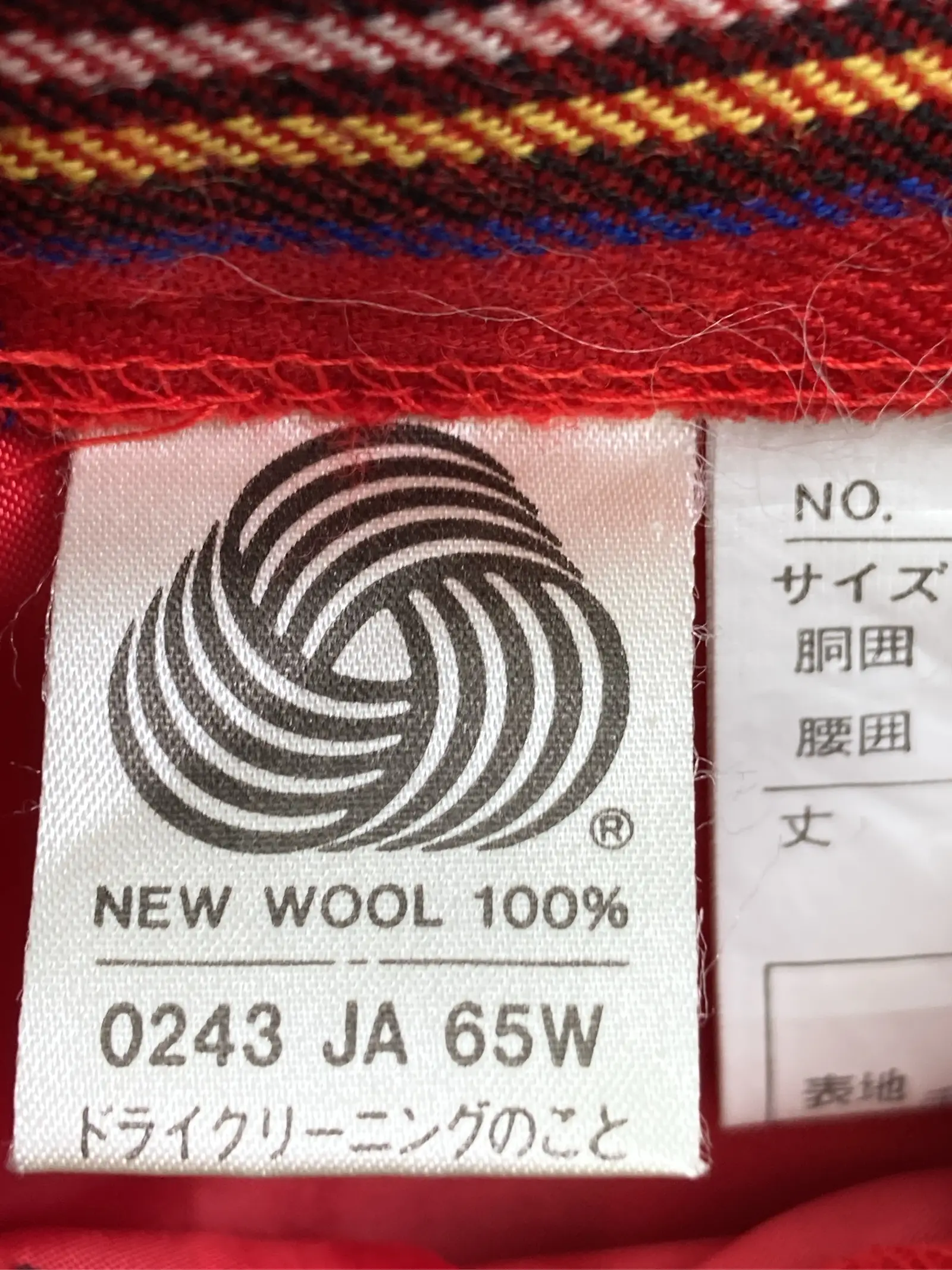 https://r2-worker.digdig.jp/product/ee26b7fc-c37f-4099-8263-12c90a7823dd/ca92801d-0b2b-47c5-9606-0c65a0e67a2e