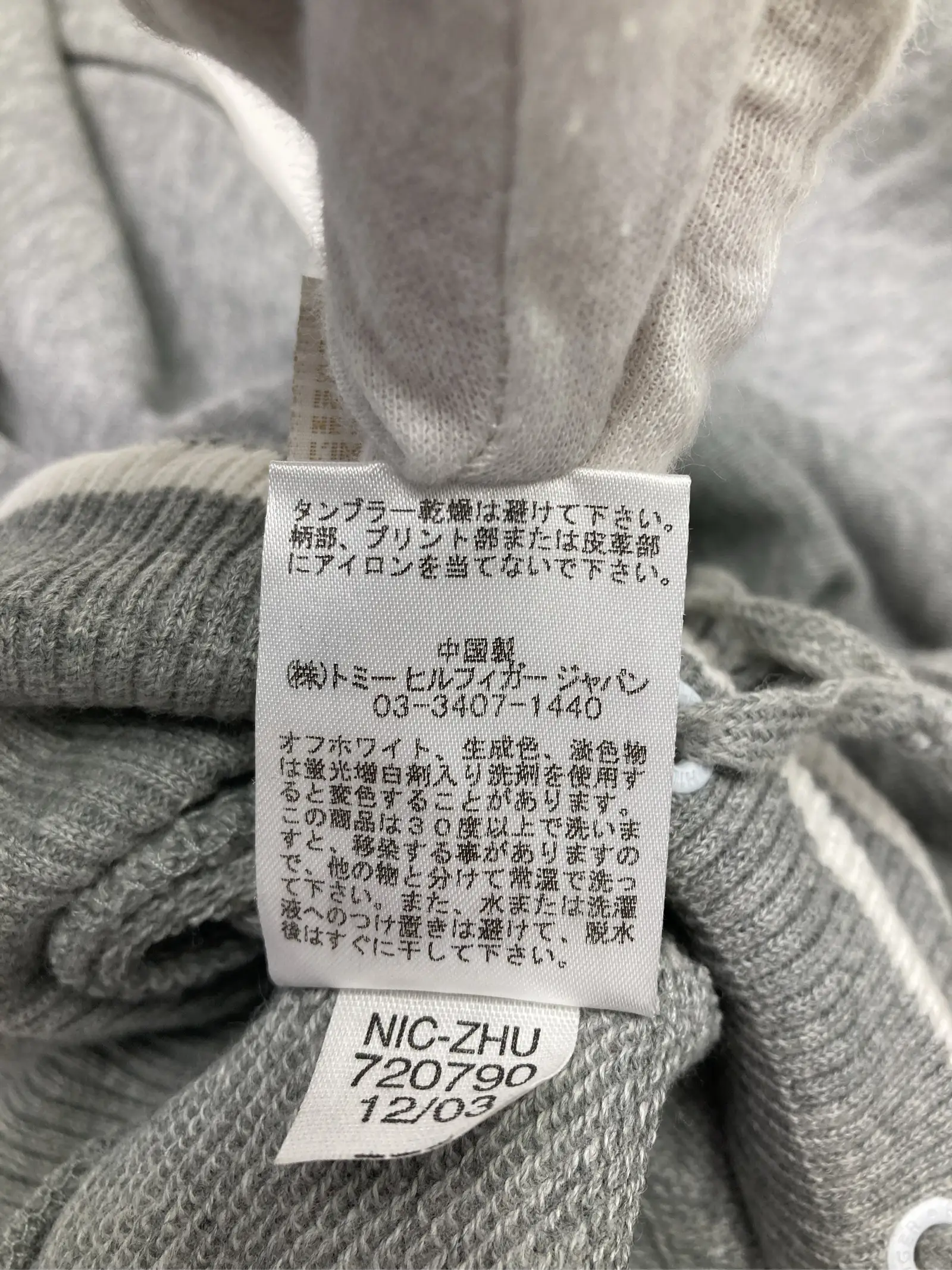 https://r2-worker.digdig.jp/product/ee29d927-4841-417f-8e01-cc113214ba3d/b234b335-5110-4f47-b7f7-c61a19673b4d