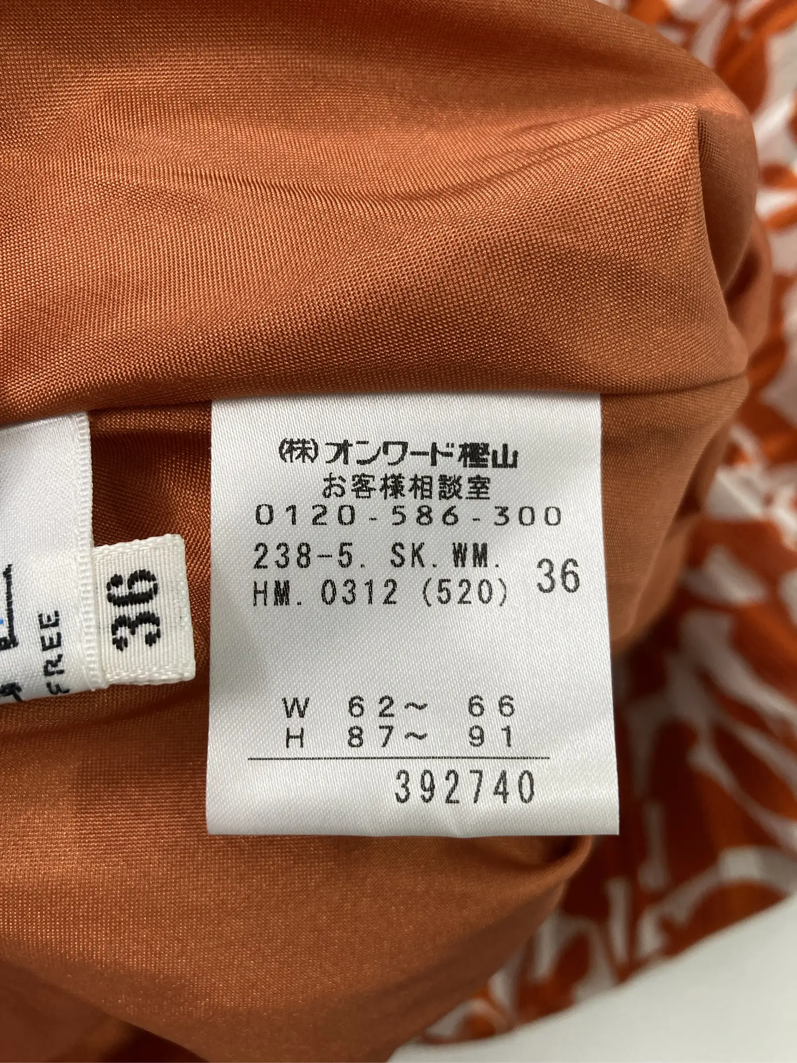 https://r2-worker.digdig.jp/product/ee2d9602-6af3-4bb3-904d-8879d834acf2/405122e6-209c-4258-8333-a25d512d3378
