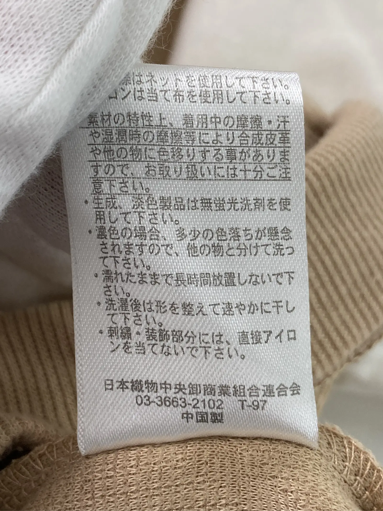https://r2-worker.digdig.jp/product/ee2eceb6-e672-43b3-99b4-7e6353c2a379/8d3063f8-95be-42cf-947e-a4f9ab4af0d2
