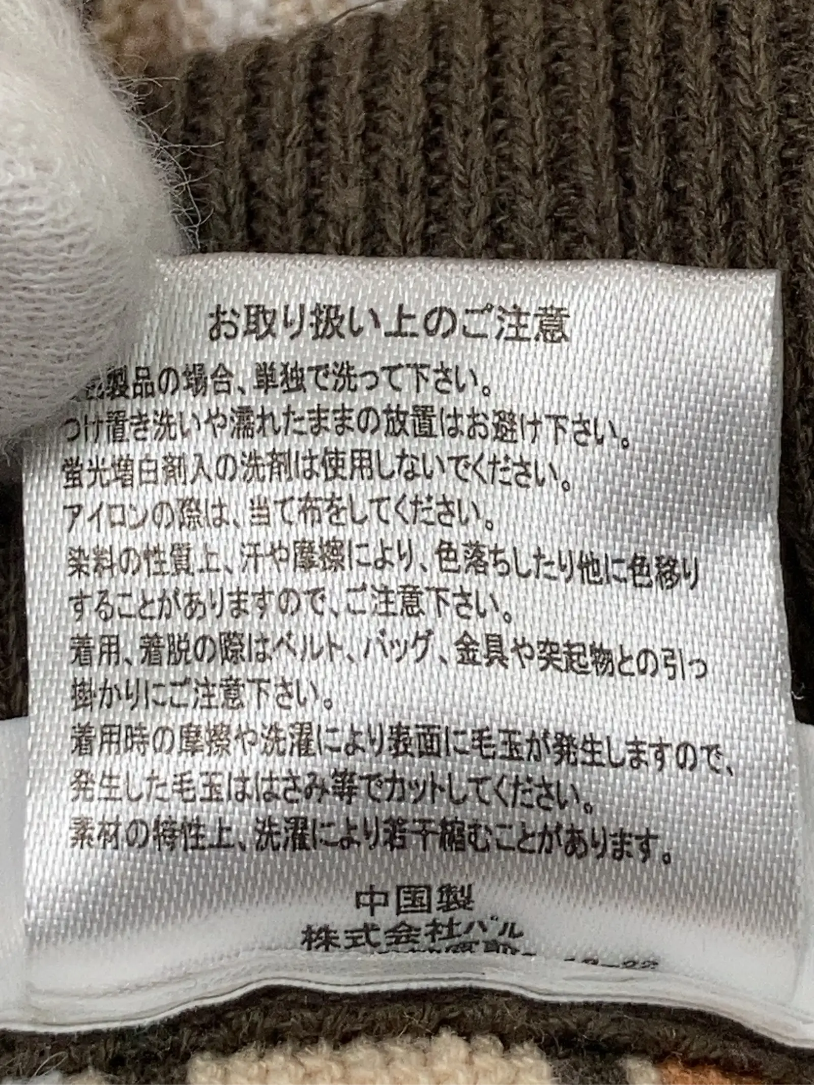 https://r2-worker.digdig.jp/product/ee30a521-55c5-4198-91ae-032356b0dff9/027addb5-92b7-4a16-945d-5fb4aea932c6