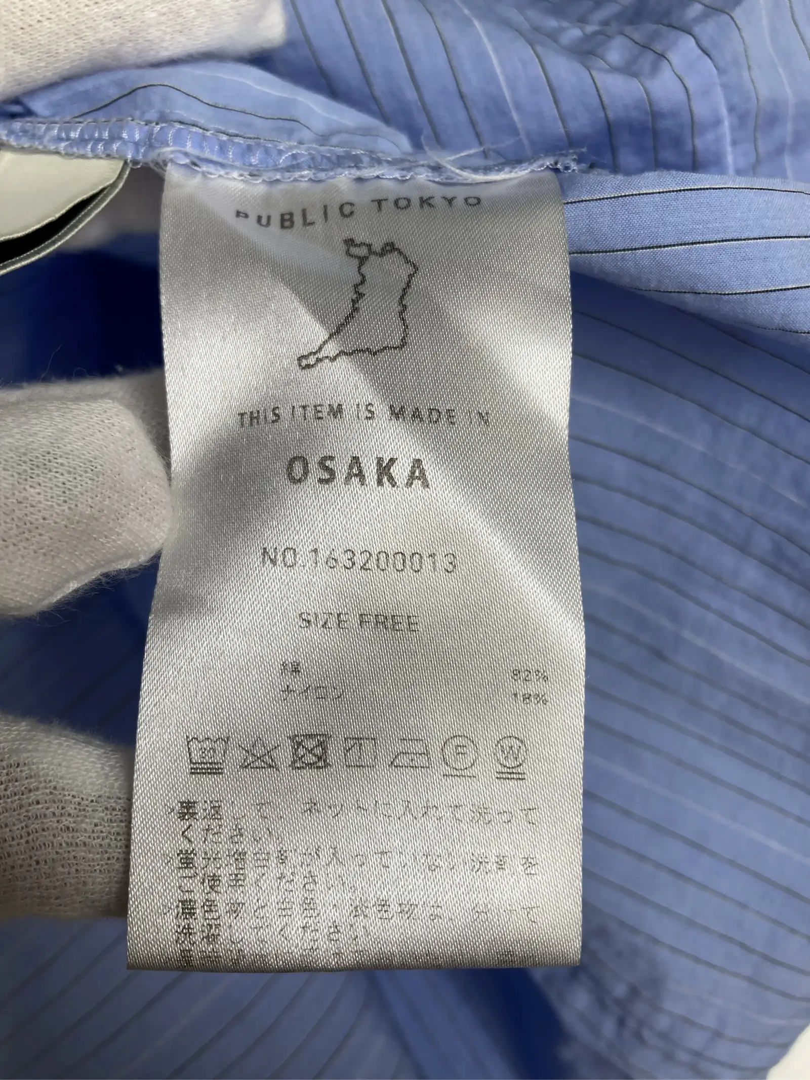 https://r2-worker.digdig.jp/product/ee348f51-e268-4a40-b631-40e3527c26f4/385ddc53-28a0-478b-888d-d6aa7fe66d5f