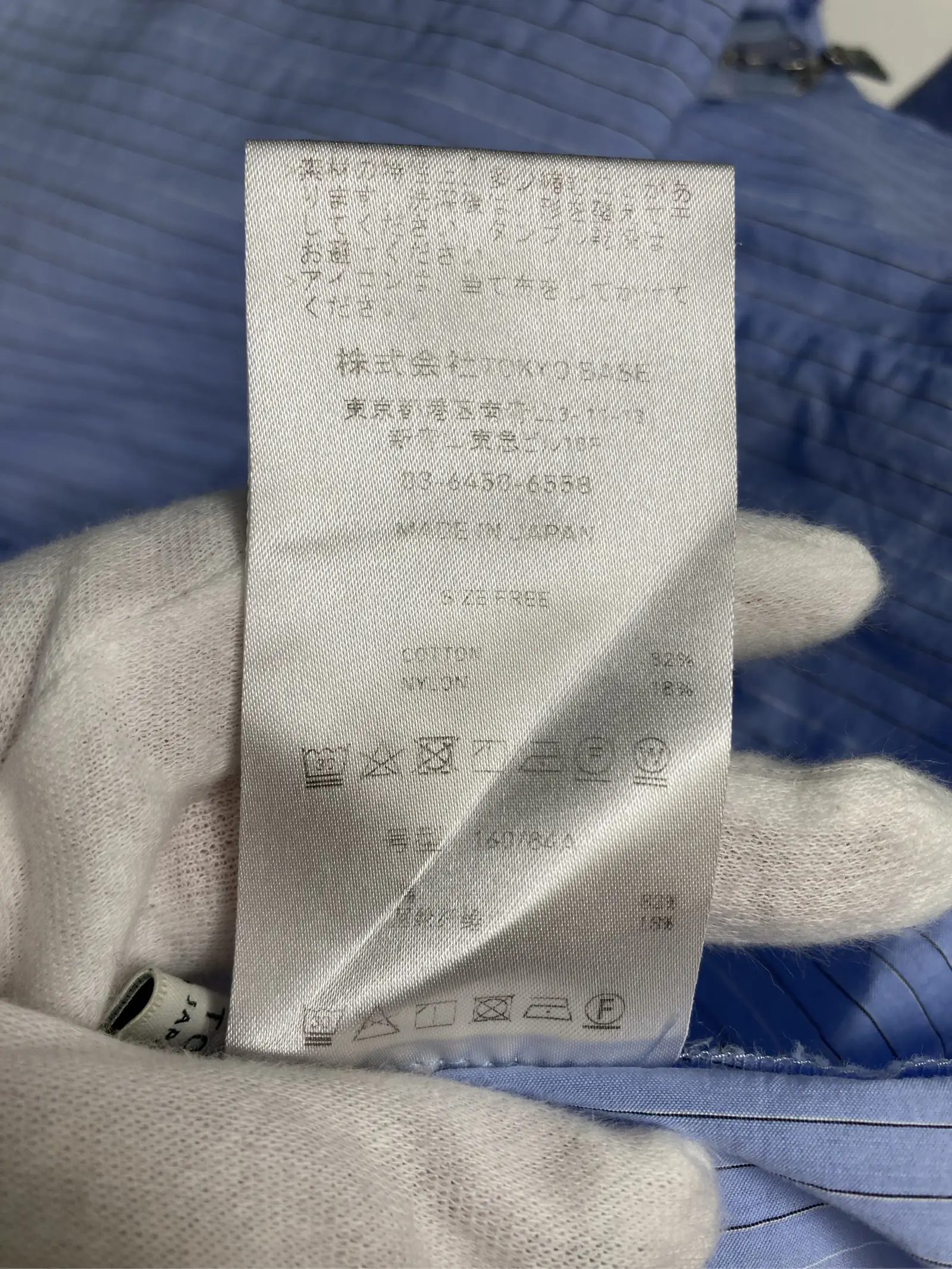 https://r2-worker.digdig.jp/product/ee348f51-e268-4a40-b631-40e3527c26f4/72e908e4-341e-4df2-8b86-ea1770cae3bb