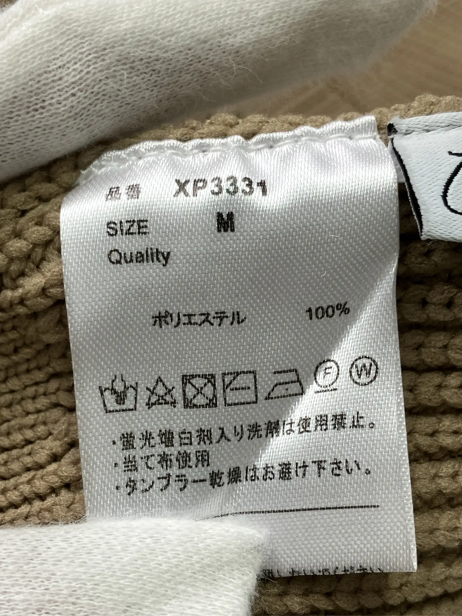 https://r2-worker.digdig.jp/product/ee36434c-741b-4275-a84e-f06bdd177d78/e781e22a-2492-47c2-83d1-e77e305d4477