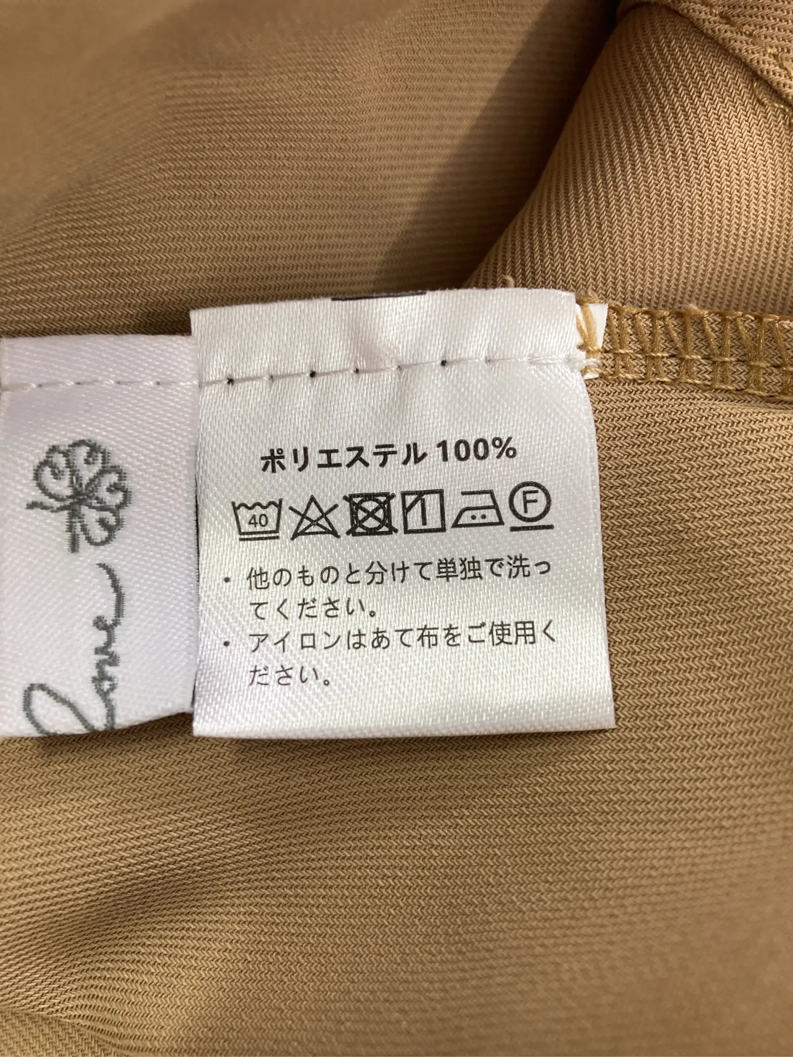 https://r2-worker.digdig.jp/product/ee3660e0-ac5d-483a-91e4-c15d4b4c80d2/622b5ec9-cf49-43c4-af1f-1c48ada0c89e