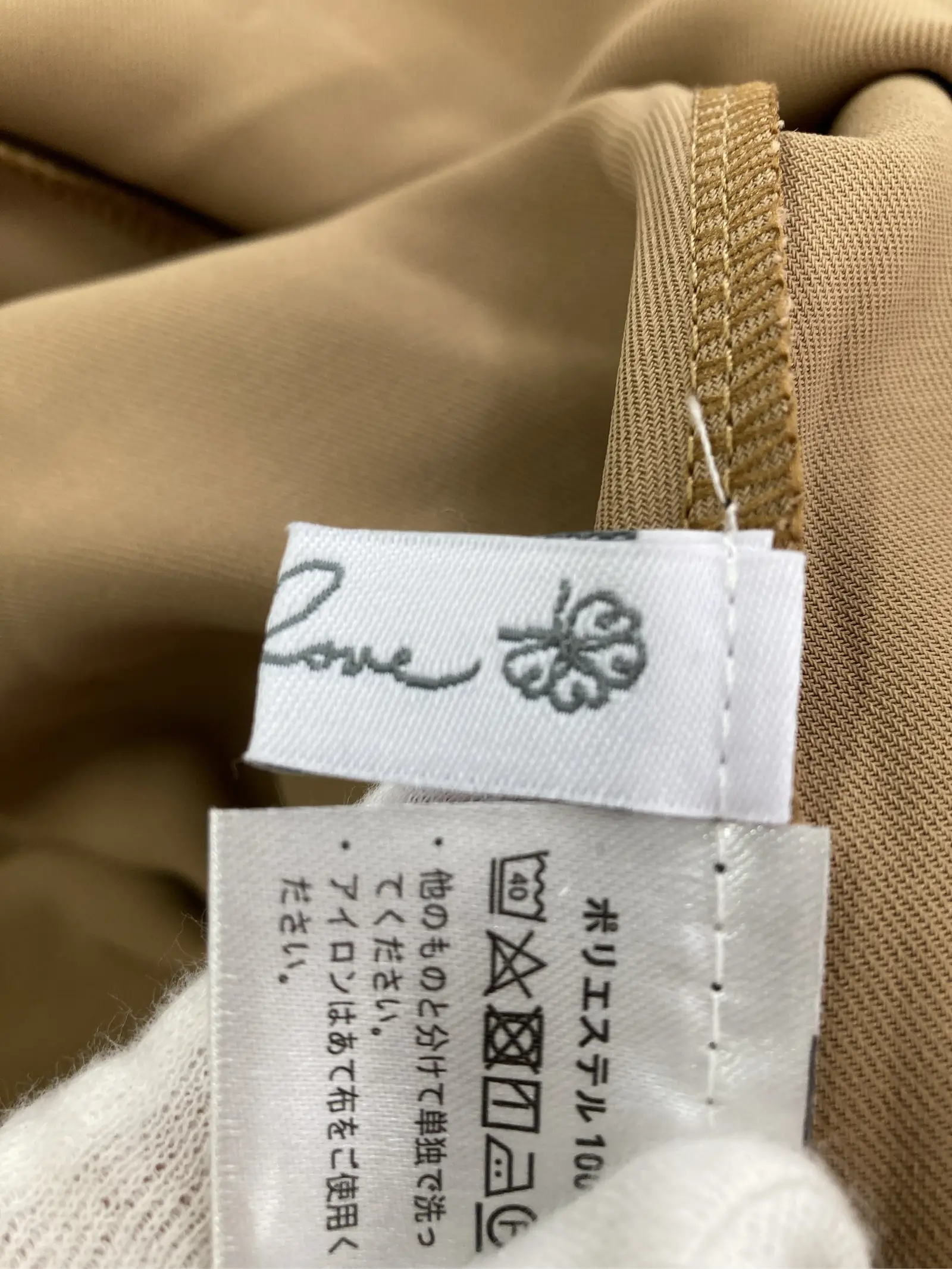 https://r2-worker.digdig.jp/product/ee3660e0-ac5d-483a-91e4-c15d4b4c80d2/839ba446-2401-4184-be00-dc98794c58c9
