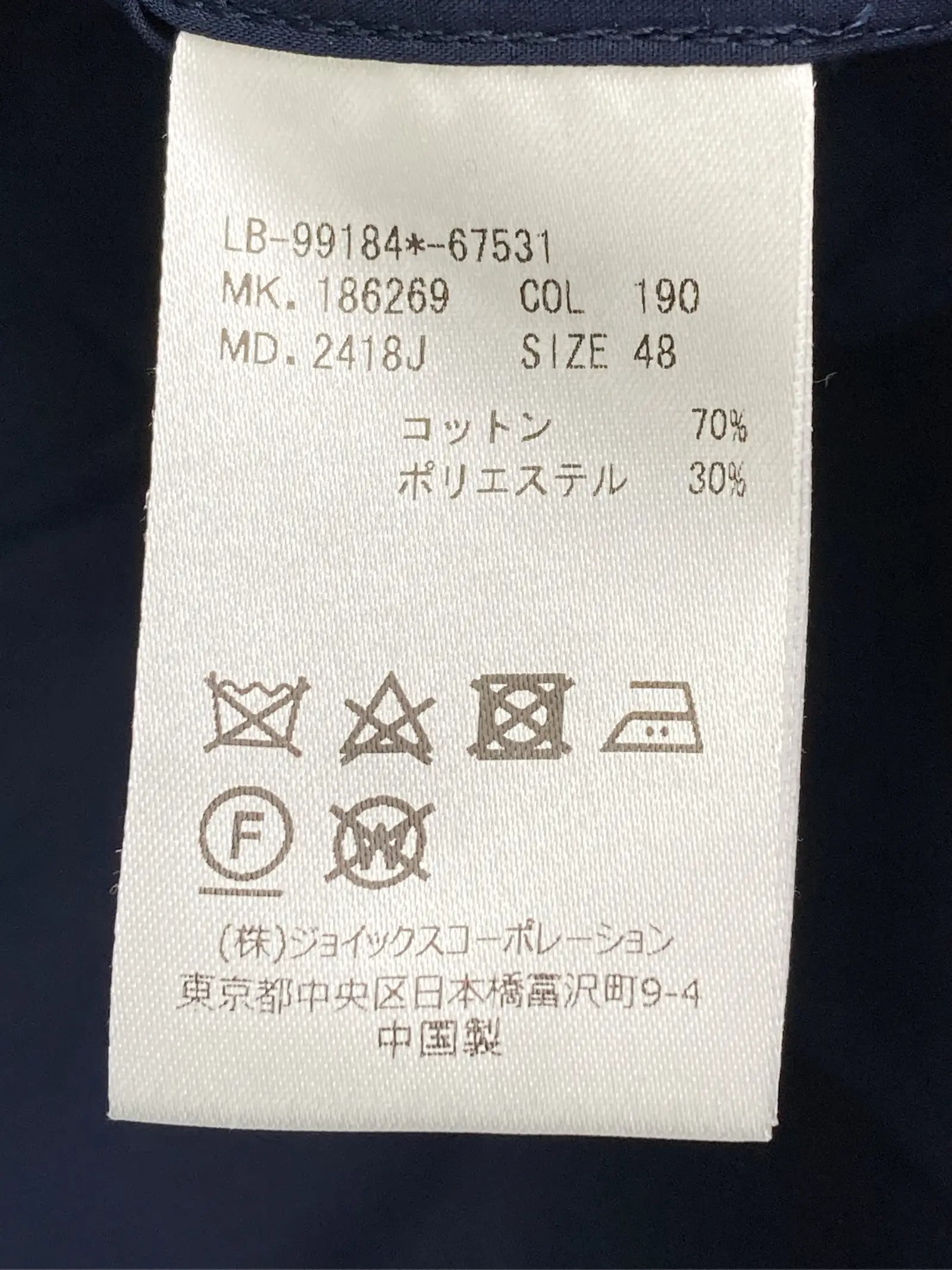 https://r2-worker.digdig.jp/product/ee3a442f-2d7a-4e53-a6b7-bde47df1dbab/5f3019e4-e920-4d8b-abda-913568138d43