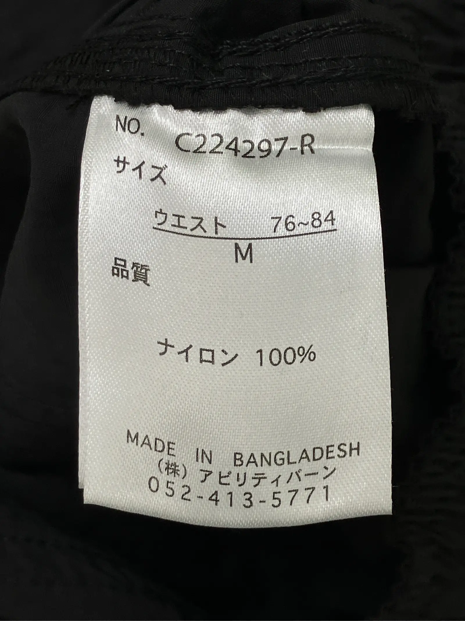 https://r2-worker.digdig.jp/product/ee3b8f91-7abf-480f-8741-34a5724d801c/595e5fed-9725-4e66-805a-30e060da90f4