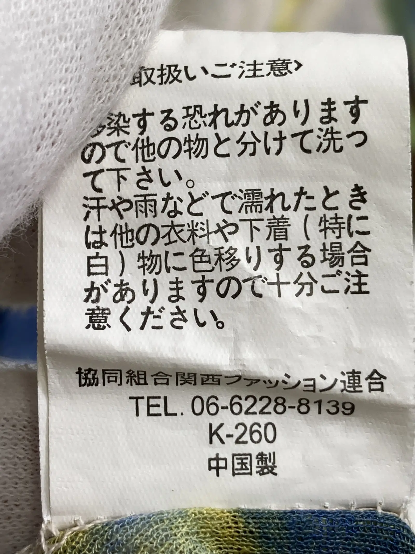 https://r2-worker.digdig.jp/product/ee3c736e-7336-4653-8627-0fbb9d97b829/4e971149-ec63-4232-8155-7bf68107d58f