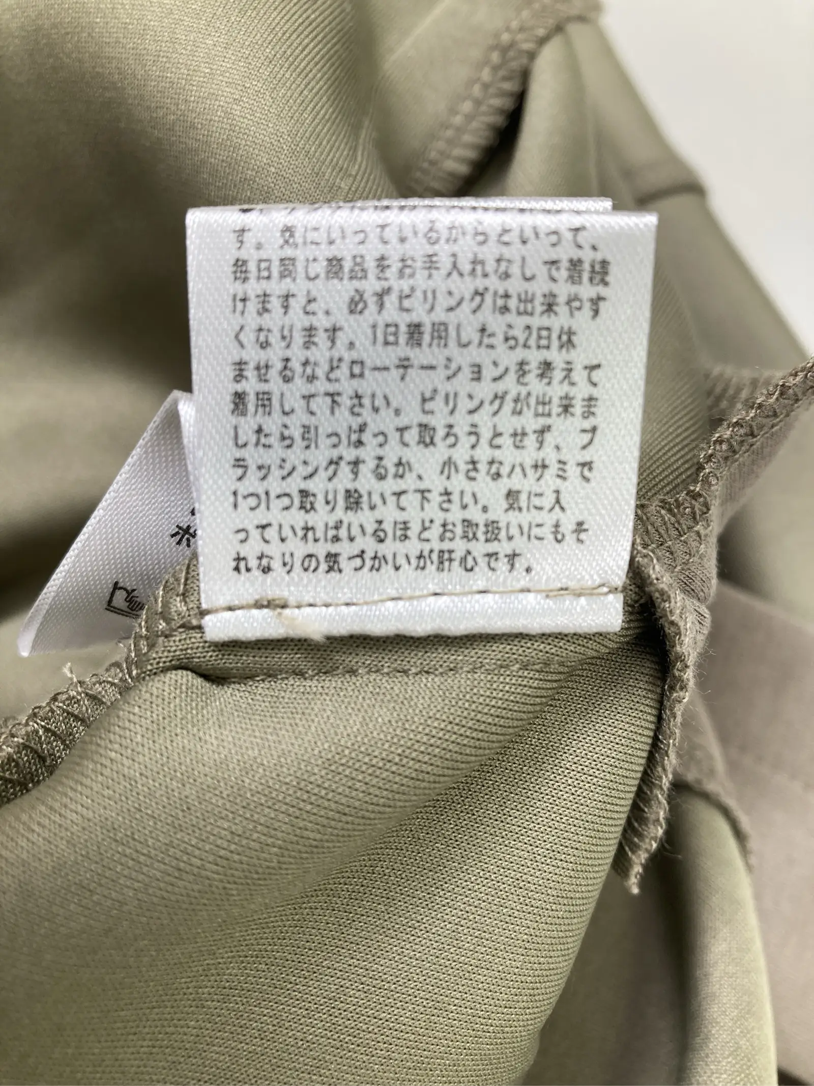 https://r2-worker.digdig.jp/product/ee3f59e0-6420-4faf-83cd-95d4b2931820/673b97ca-f469-4a20-b780-4d5f51d995a6