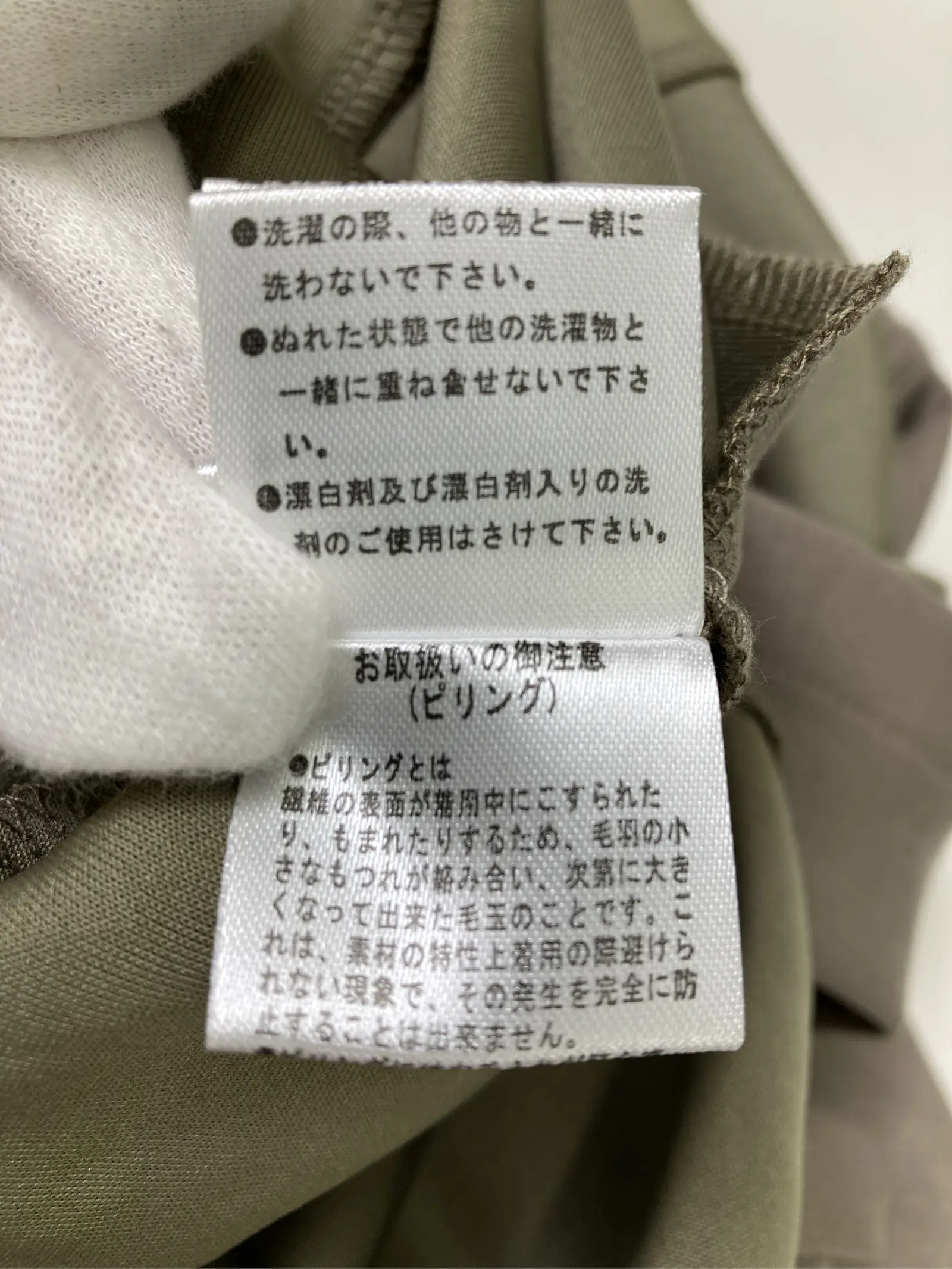 https://r2-worker.digdig.jp/product/ee3f59e0-6420-4faf-83cd-95d4b2931820/a12edfbc-3a9c-45bb-b55f-d6c6419b8dee