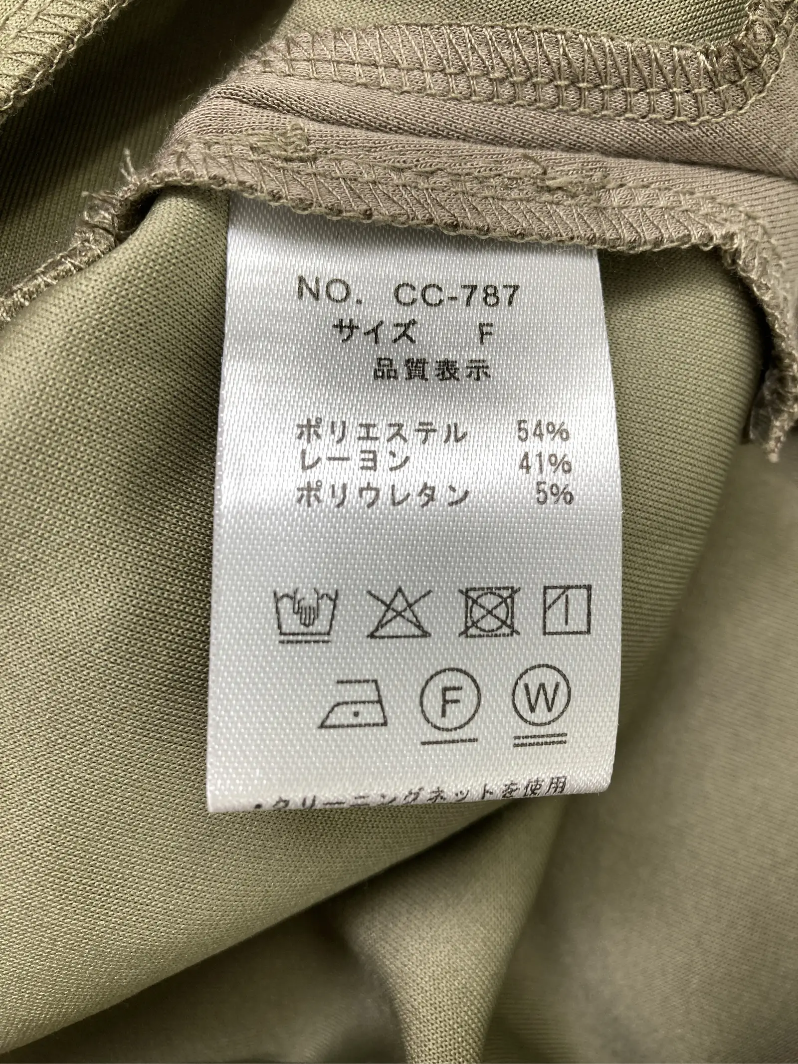 https://r2-worker.digdig.jp/product/ee3f59e0-6420-4faf-83cd-95d4b2931820/cdbe909d-7046-4ef3-bcc0-31016d1d7541