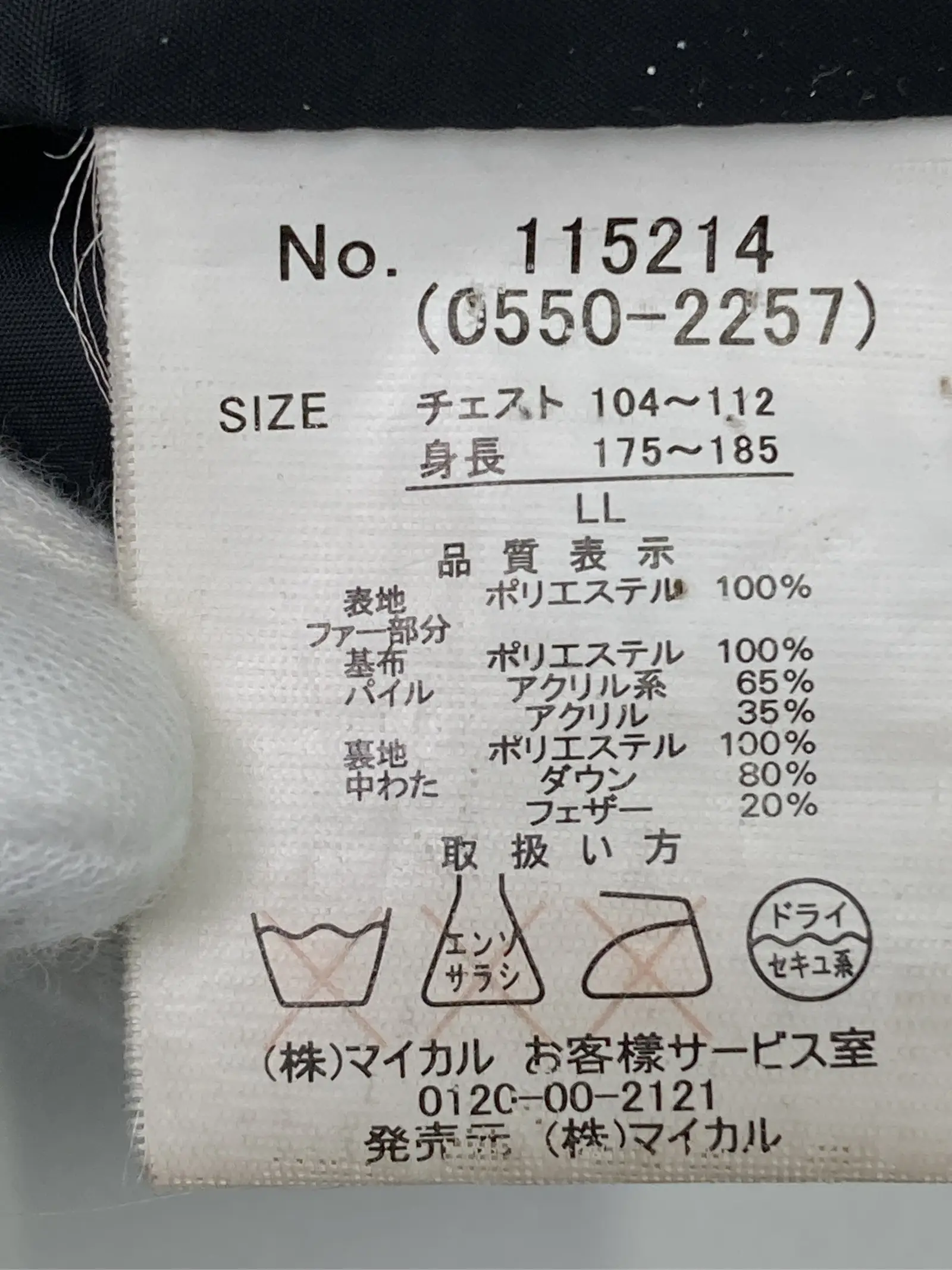https://r2-worker.digdig.jp/product/ee40e176-edd7-4daf-b5df-78c8a817eceb/616a2cba-00c1-4c9d-8b17-fd9fc300422e