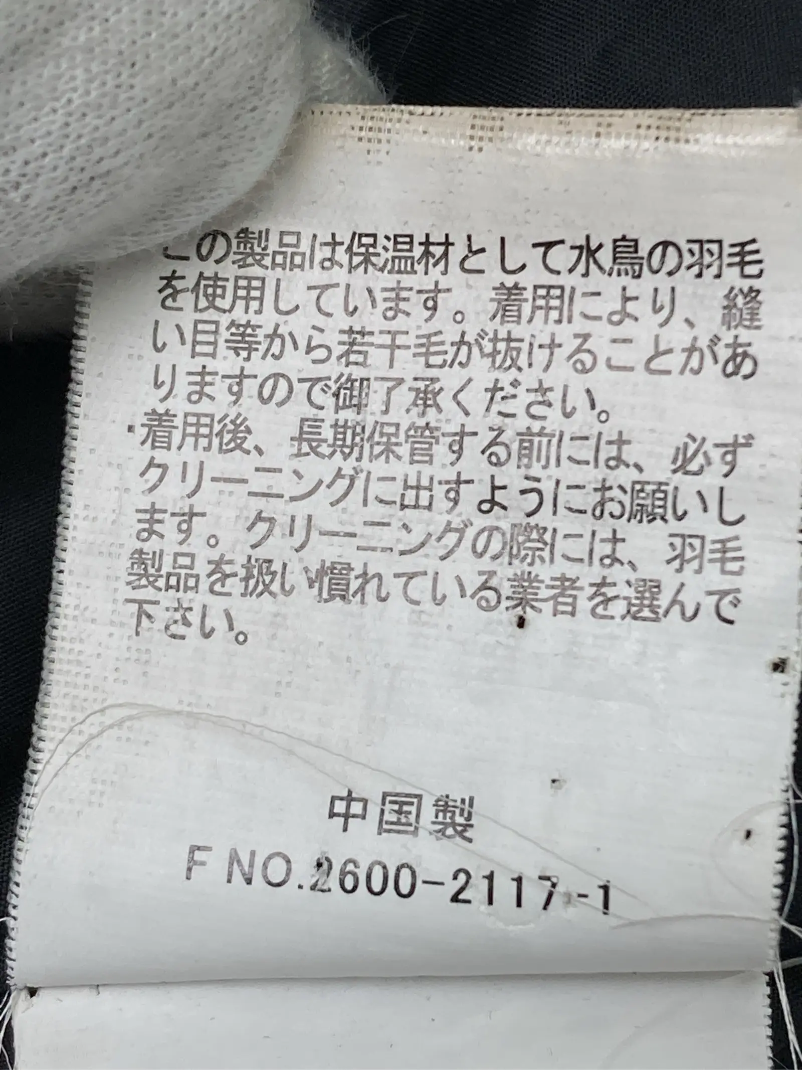 https://r2-worker.digdig.jp/product/ee40e176-edd7-4daf-b5df-78c8a817eceb/fe02355f-8236-4fe9-90b8-7b65a55380c4