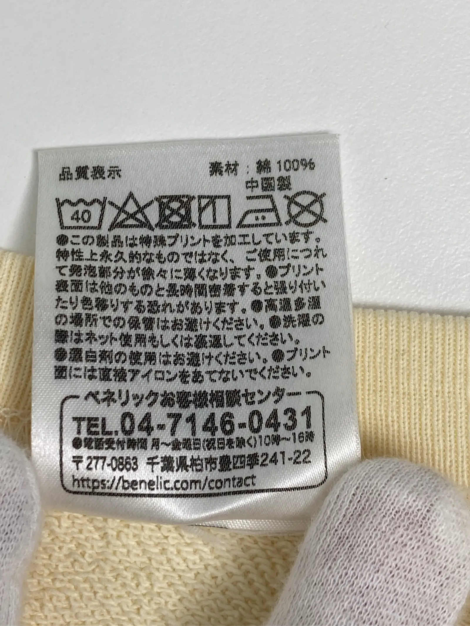 https://r2-worker.digdig.jp/product/ee4311bf-054c-40cb-9c90-1fb062c60aaa/5dc0593e-411b-4e83-afa6-7fa2ae425aa9