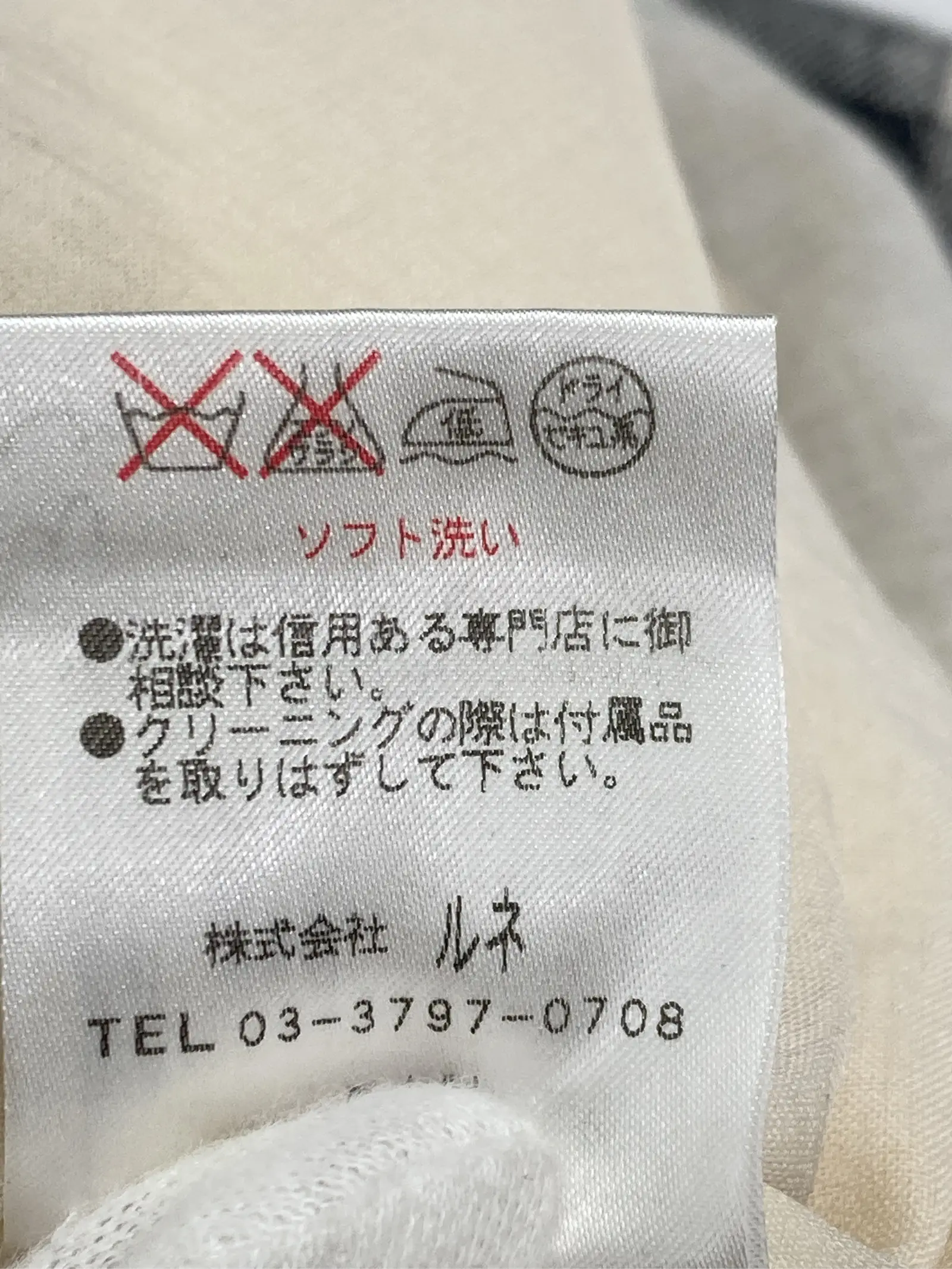 https://r2-worker.digdig.jp/product/ee461f53-cd73-4b22-a23f-e540ecf3822c/58391978-6af3-40d0-9d54-dbaf95e5df3e