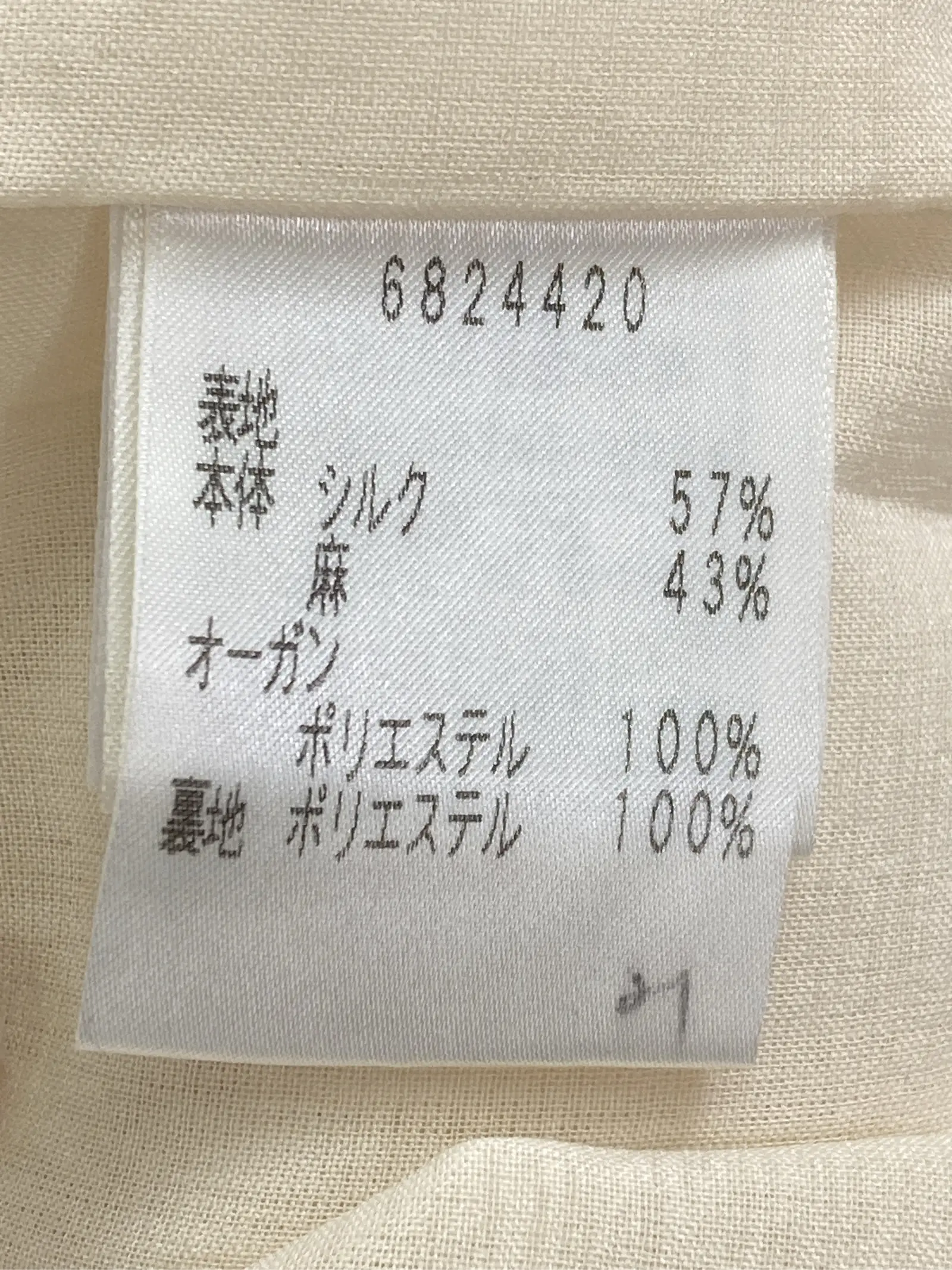 https://r2-worker.digdig.jp/product/ee461f53-cd73-4b22-a23f-e540ecf3822c/9d6a67fc-e12a-4166-8020-95ecb5f69f18
