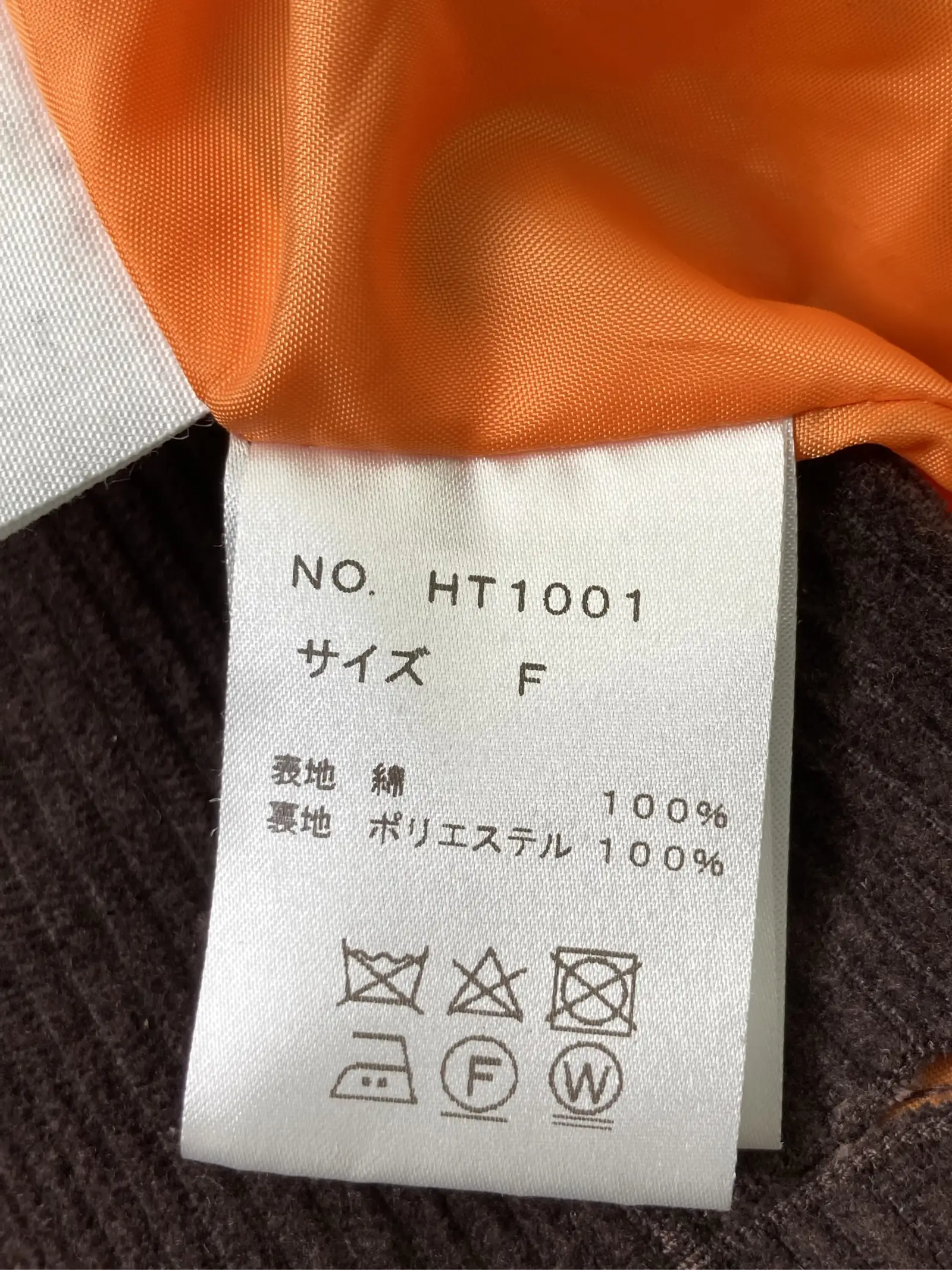 https://r2-worker.digdig.jp/product/ee4663b0-b4e9-440e-9d6d-c450929d8038/cecfea8c-2fc7-4e66-a4fa-2c87d48883c5