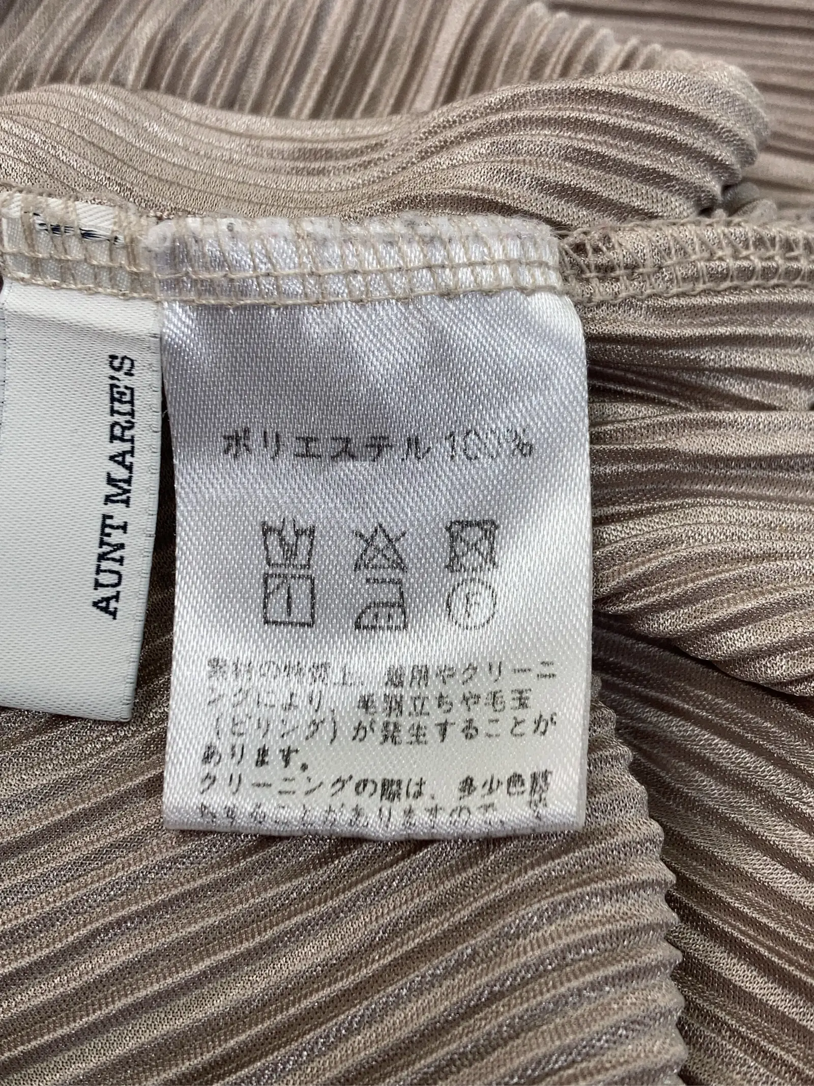 https://r2-worker.digdig.jp/product/ee48a278-b423-4c5b-a1f9-9a11e7311f07/301b0e6b-7533-418b-86e5-b8d4dbad8910