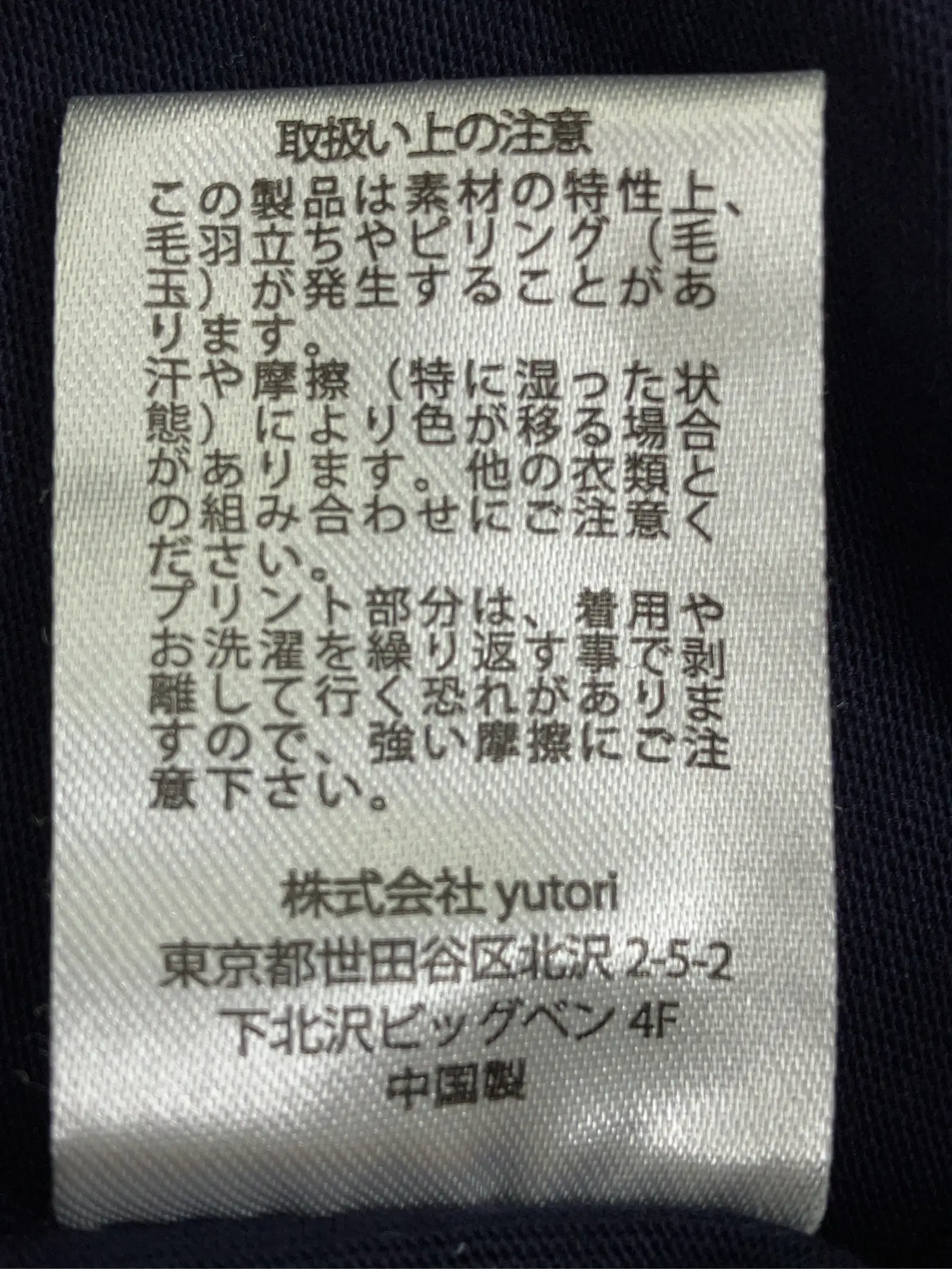 https://r2-worker.digdig.jp/product/ee494b73-19b3-448b-b403-34f0ad1ded64/ee7ed428-1a14-41d4-9eb4-09cfe0cf0538
