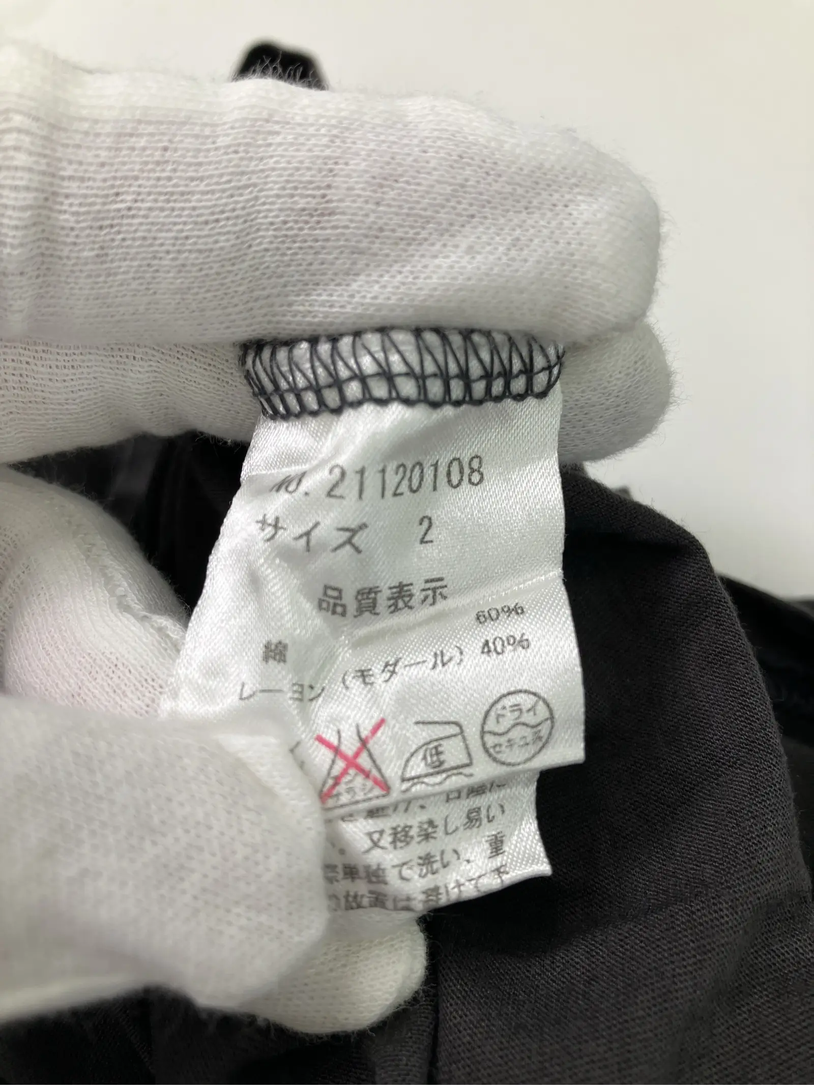 https://r2-worker.digdig.jp/product/ee4b3f54-14a0-4dab-9405-dcb2ff073358/4344a0ec-365d-44b2-97b9-cee65213365e