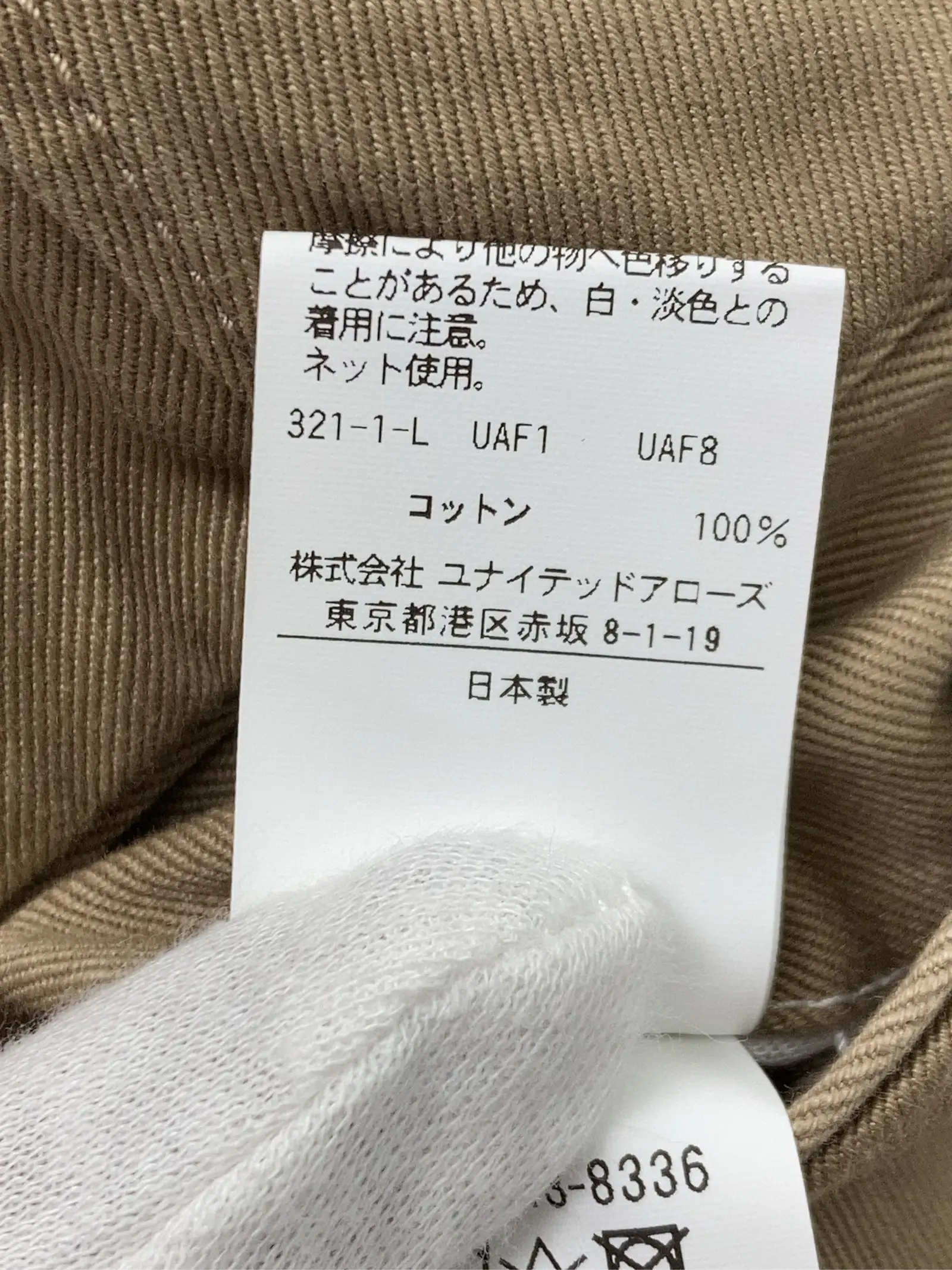 https://r2-worker.digdig.jp/product/ee501218-9c02-40ac-8b0b-9551ed6cad3e/9852638c-38d6-4059-b6e4-5a0042bd90c9