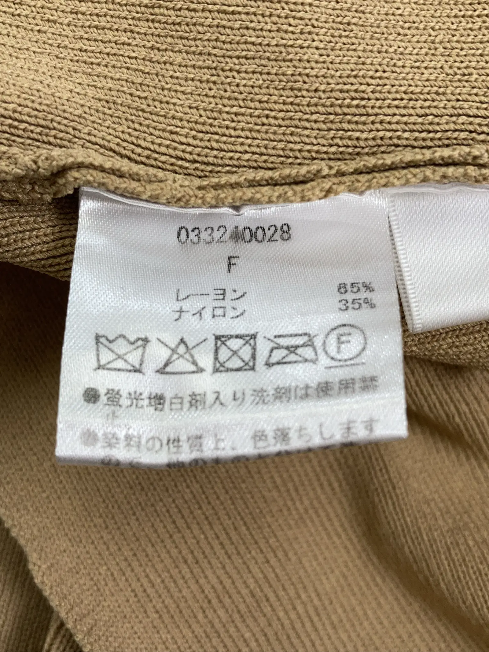 https://r2-worker.digdig.jp/product/ee561814-b1a4-4e17-969f-735307364f42/0a18218f-3bc0-438a-8057-582d2f5e87f8