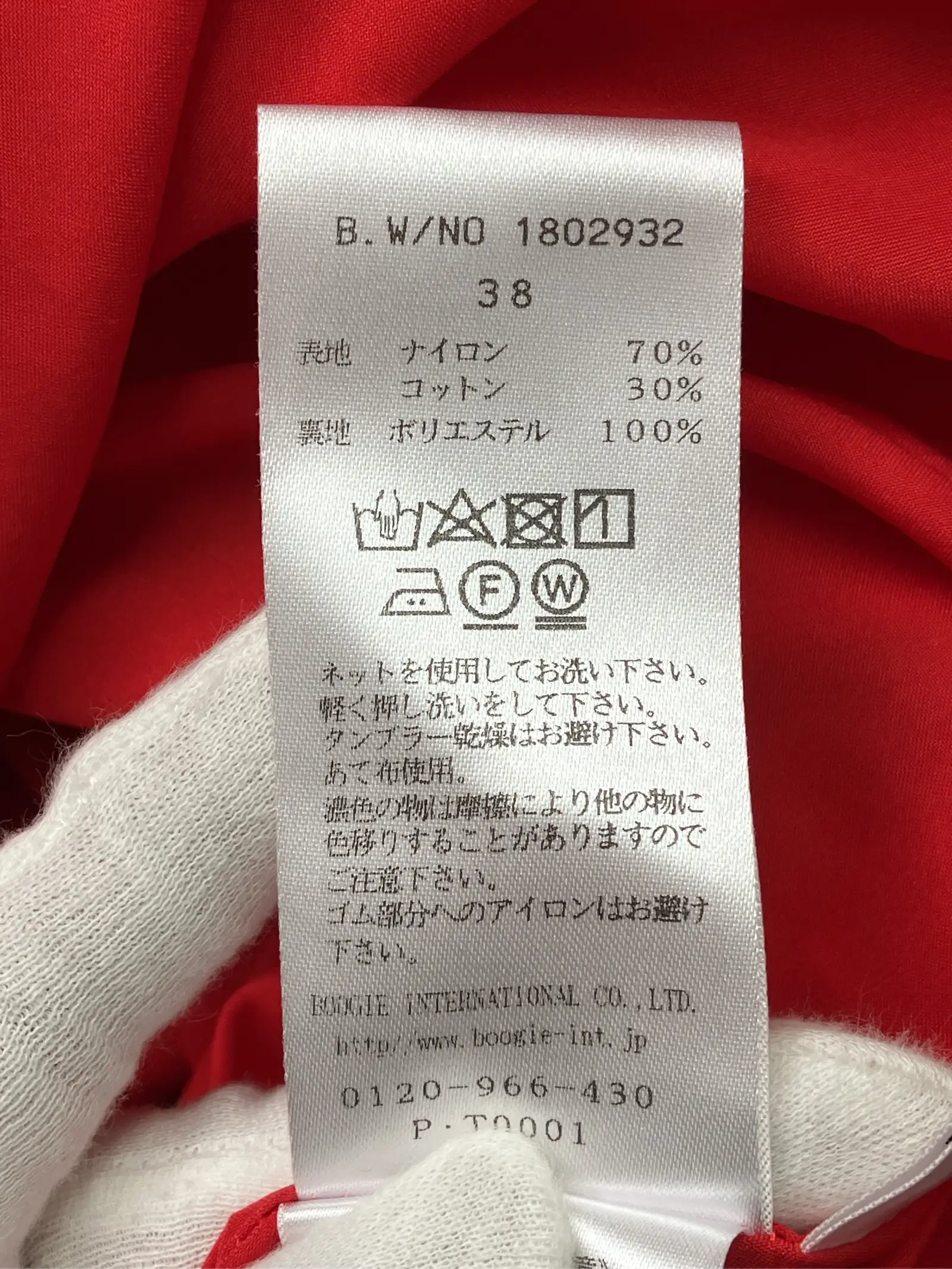 https://r2-worker.digdig.jp/product/ee58f97a-2819-4ad9-aeec-06ef00655ef6/d9c2e80f-66be-4382-a71e-920436931f65