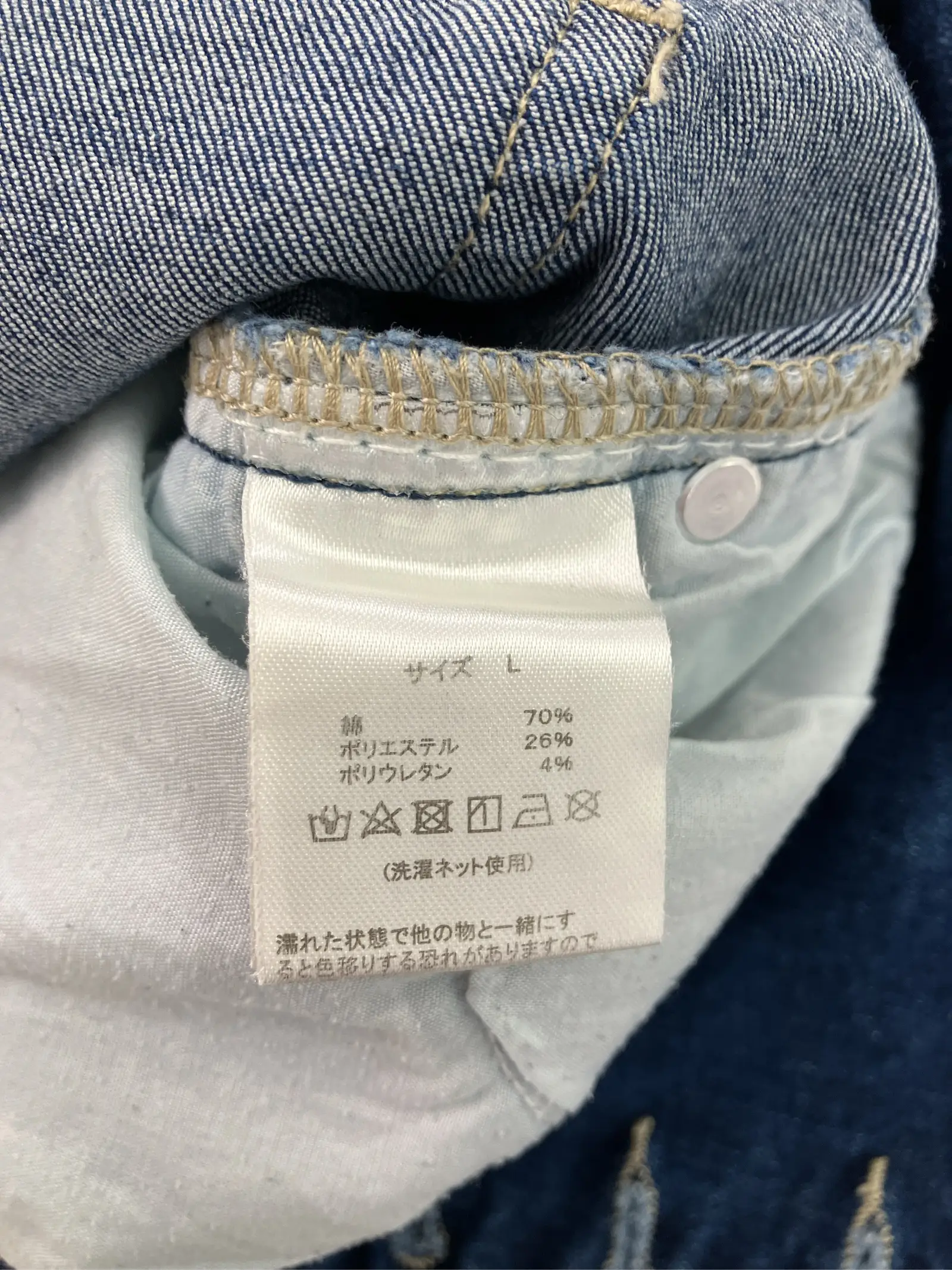 https://r2-worker.digdig.jp/product/ee5f4c0e-a6d4-4e49-b25f-c13223f6cf6b/066ce1c1-f5b1-49a9-9cdc-2b513b7a8631