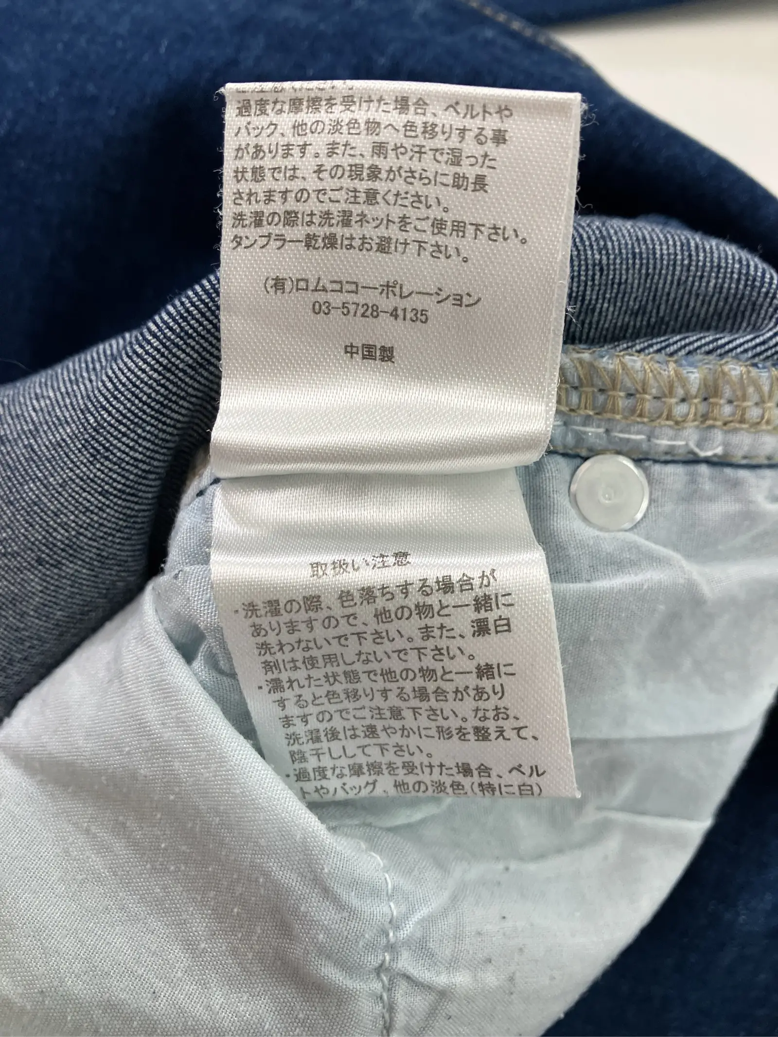 https://r2-worker.digdig.jp/product/ee5f4c0e-a6d4-4e49-b25f-c13223f6cf6b/8c33bcb4-fa4a-472e-9c4b-fb1b270e5599