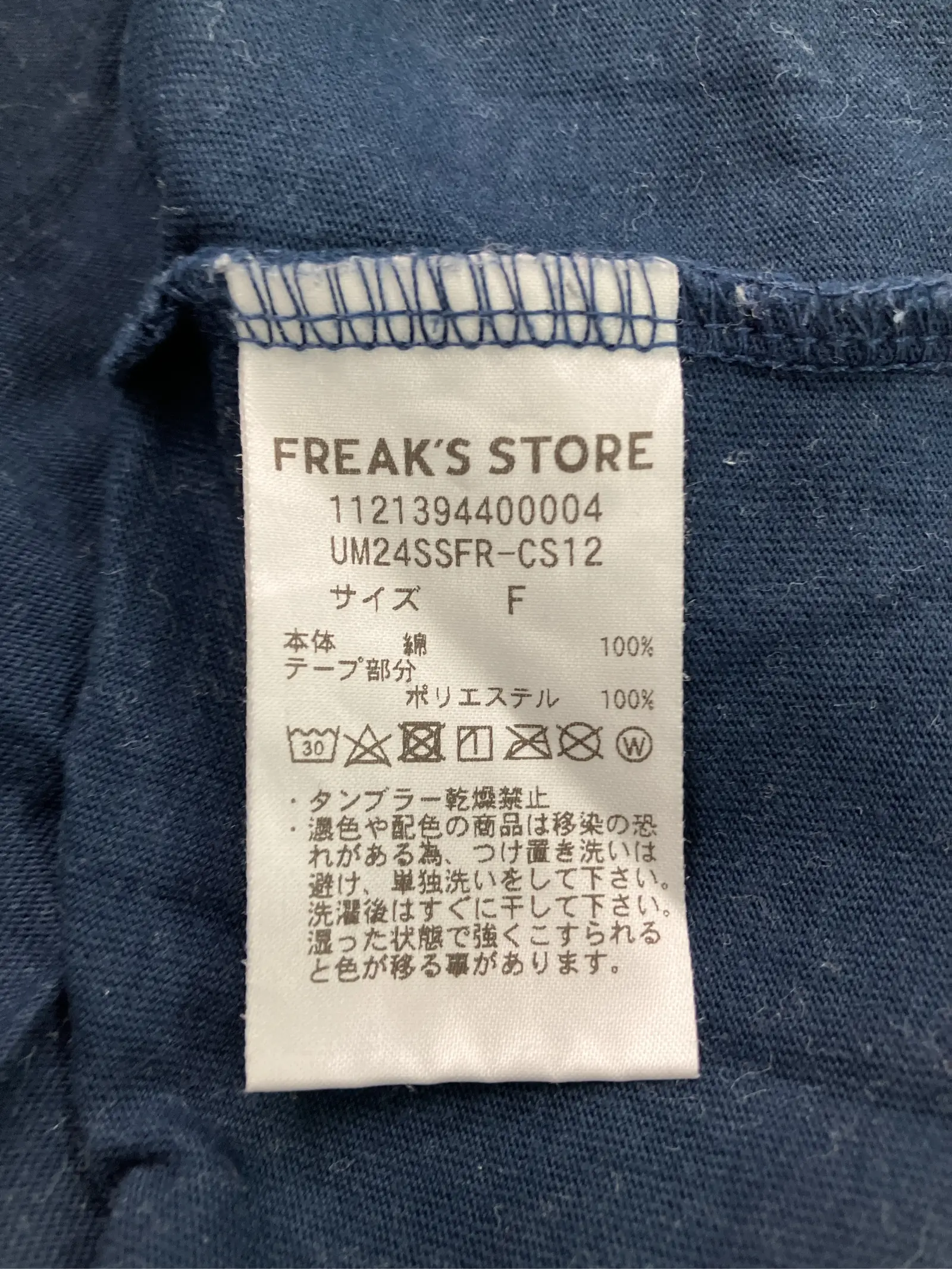 https://r2-worker.digdig.jp/product/ee5fbcbc-223c-4024-8ada-7ea1dcc9b8bb/af4ce432-7850-4e03-b317-540555fba270