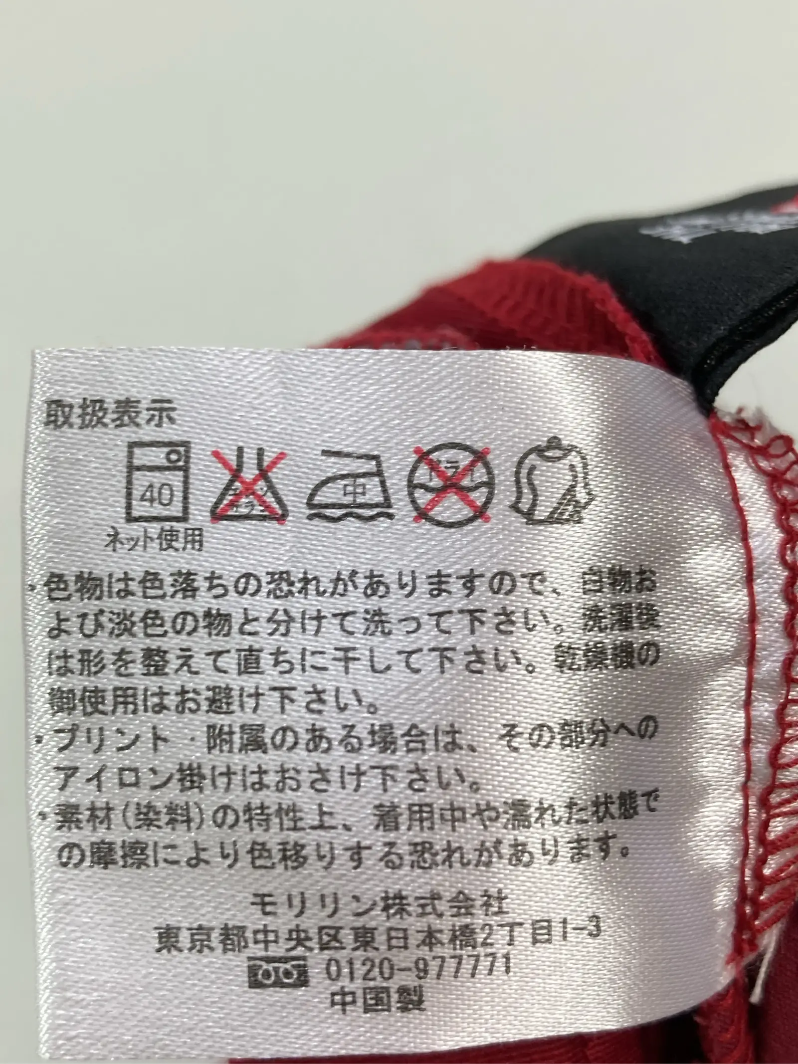https://r2-worker.digdig.jp/product/ee63172f-b65f-44f3-83c2-50d5463f2992/eeabddd8-d3b2-437b-8452-96492f130339
