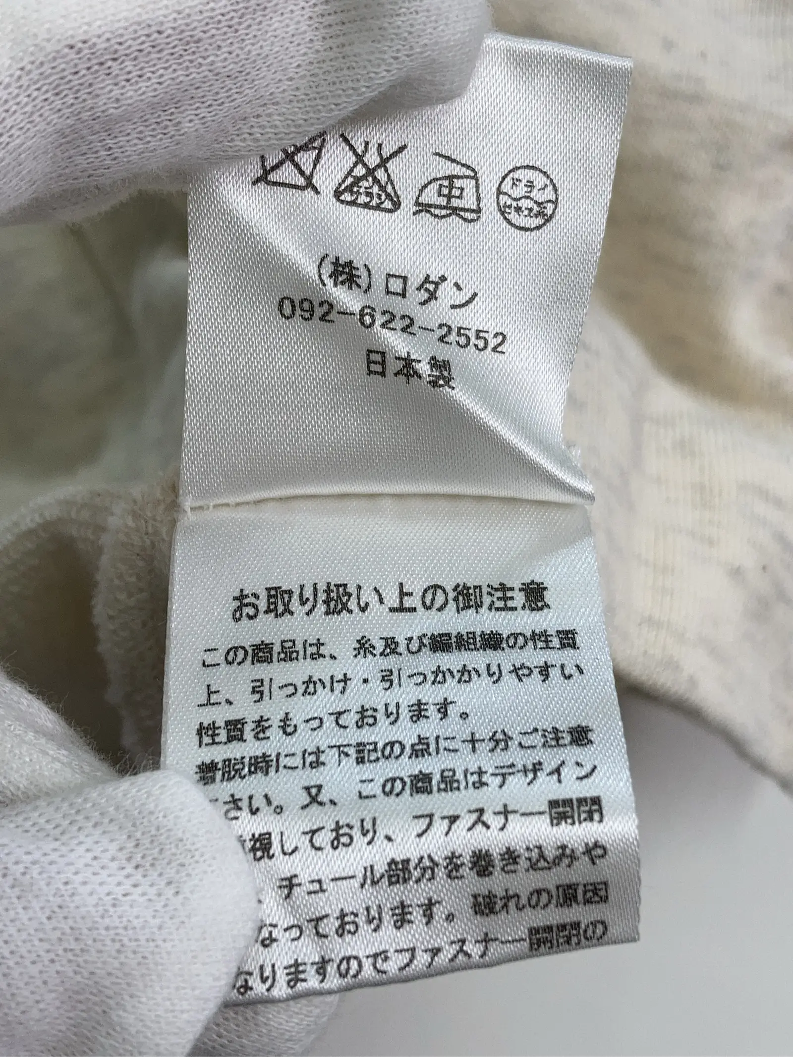 https://r2-worker.digdig.jp/product/ee6713ee-2888-4cda-b1f4-0e027f75a07d/72d4c140-02eb-4e38-b94a-ee35836340cf