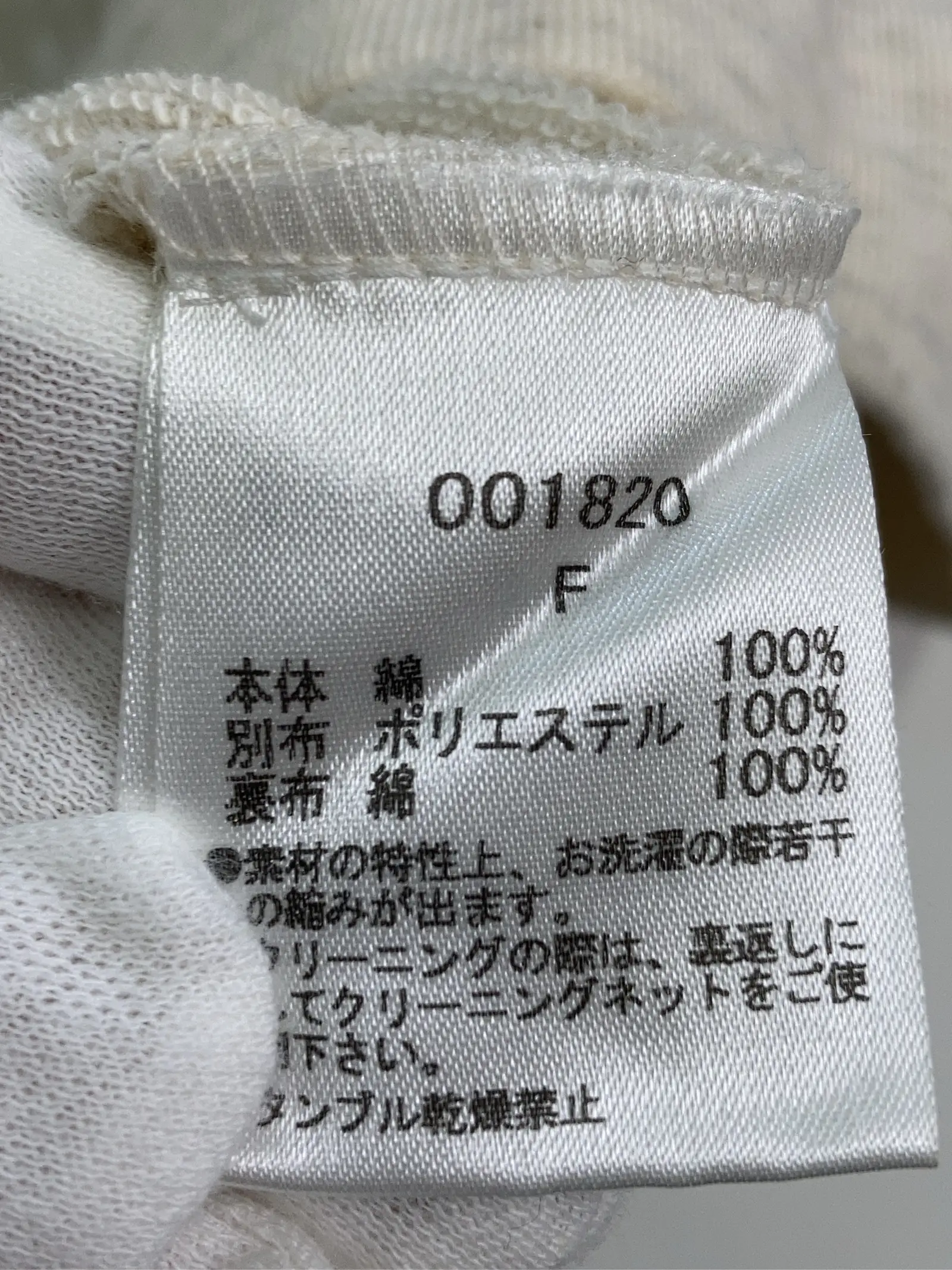 https://r2-worker.digdig.jp/product/ee6713ee-2888-4cda-b1f4-0e027f75a07d/d65d0ff1-587d-4a54-a0f6-8c395a05ffed