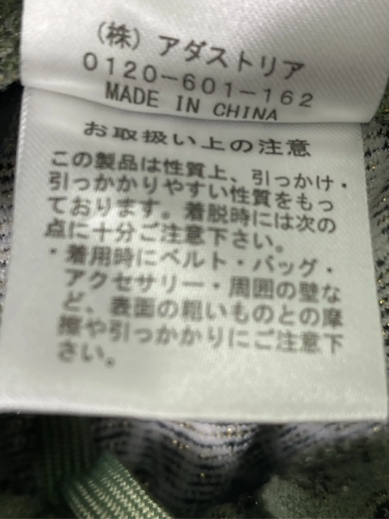 https://r2-worker.digdig.jp/product/ee6a4013-9be3-4e41-9b86-bbc65d597098/d3c25718-073a-4b9f-8783-928adf6b353b