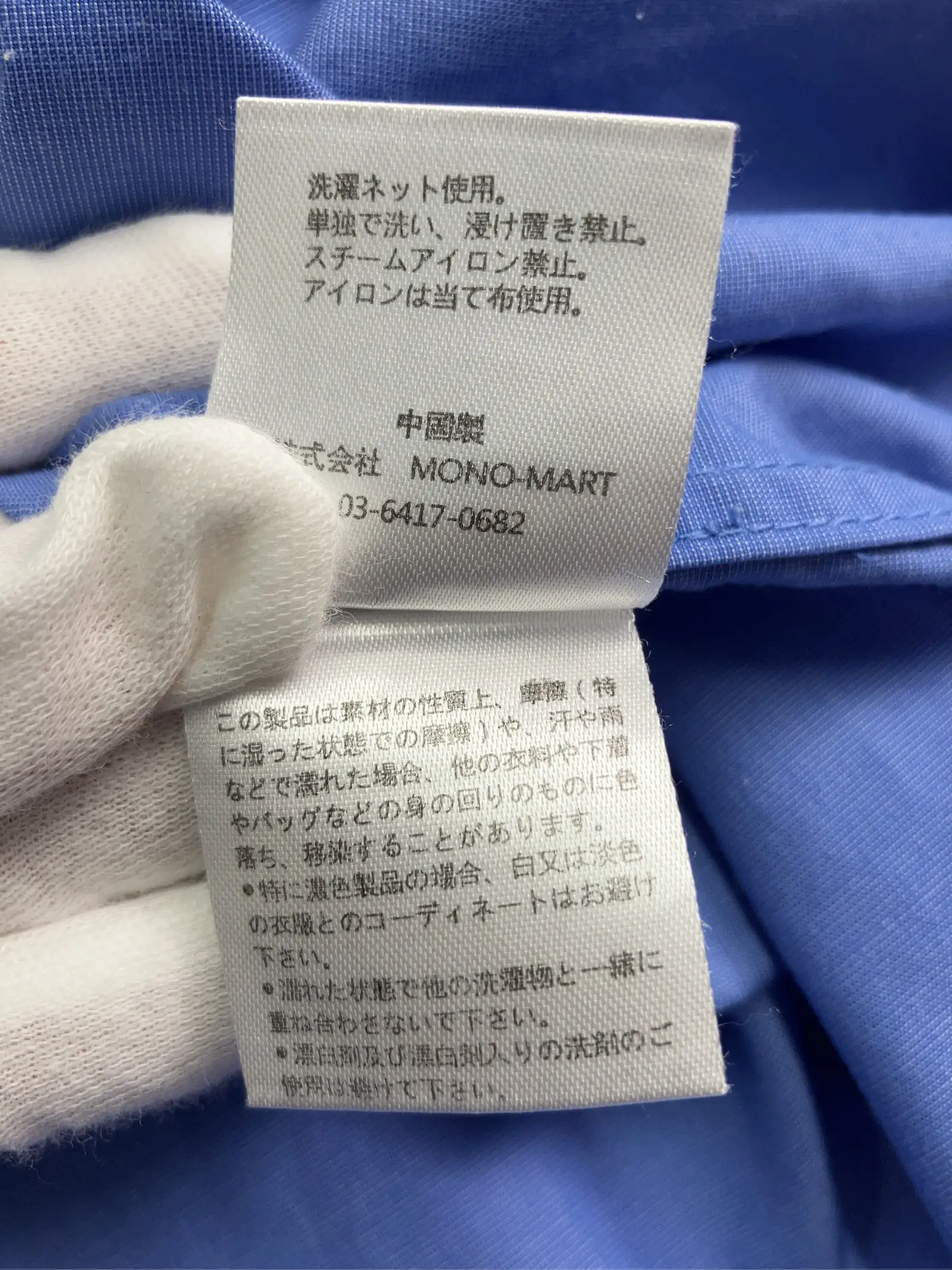 https://r2-worker.digdig.jp/product/ee6d8616-d2d1-4c51-b877-92627c934563/8e5d962a-6cc6-401a-a3b6-6d3e69d34516