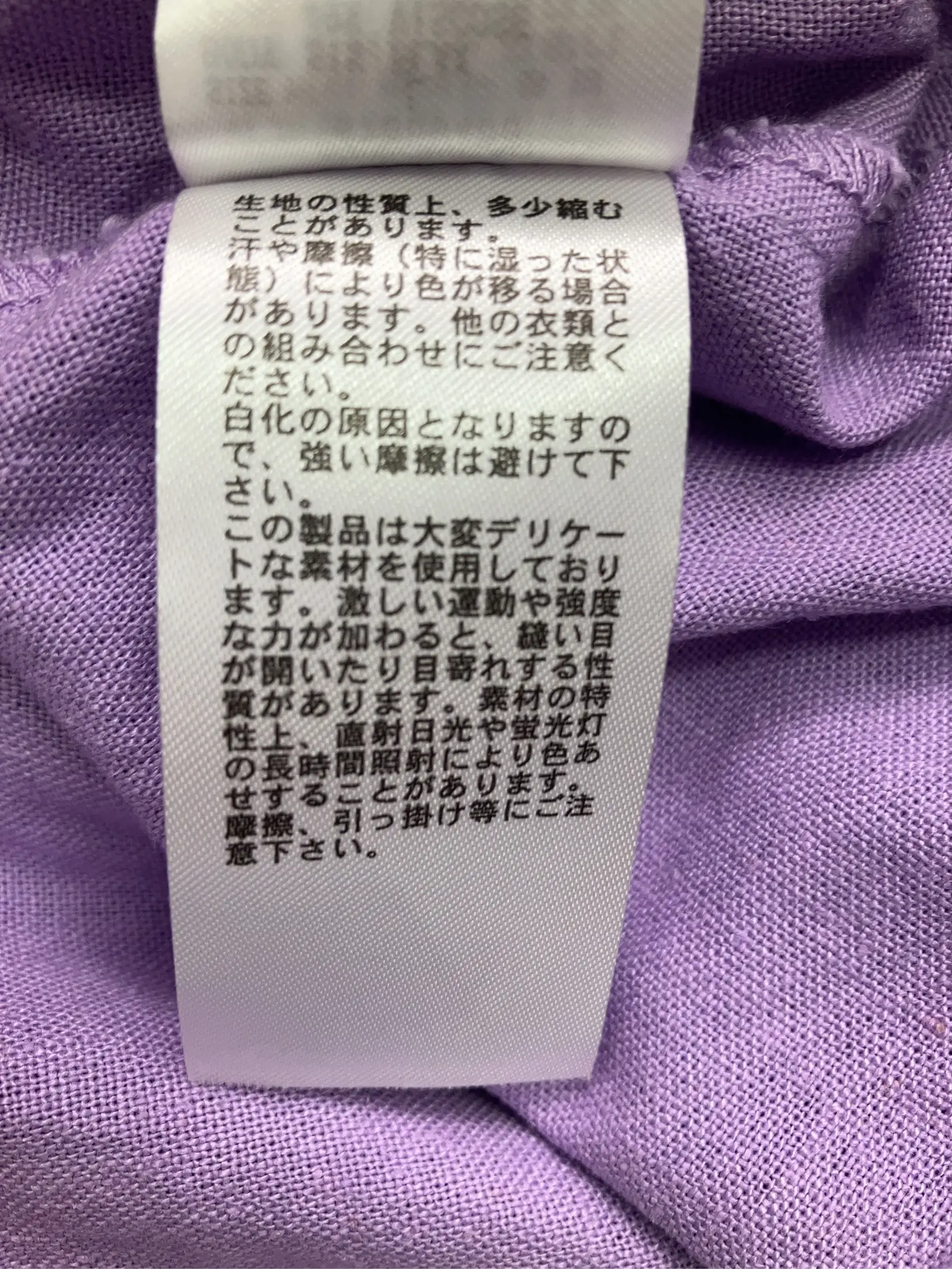 https://r2-worker.digdig.jp/product/ee7671bb-00e0-49d8-8948-8c10818a922b/4cd43988-08e2-4113-b062-88af26508da1