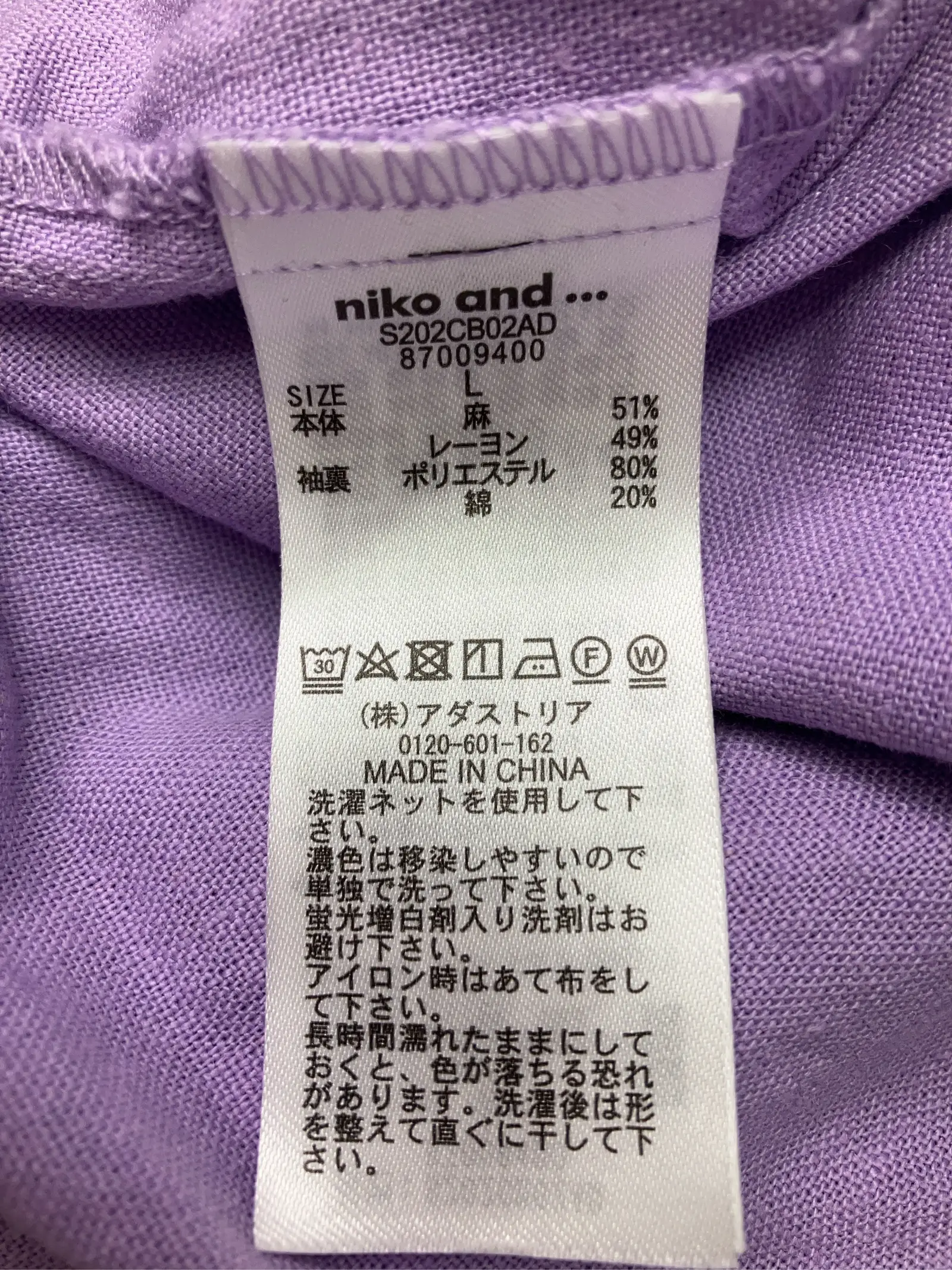 https://r2-worker.digdig.jp/product/ee7671bb-00e0-49d8-8948-8c10818a922b/913707a8-5f4b-4d4f-bbc2-a3fe785f3b1e