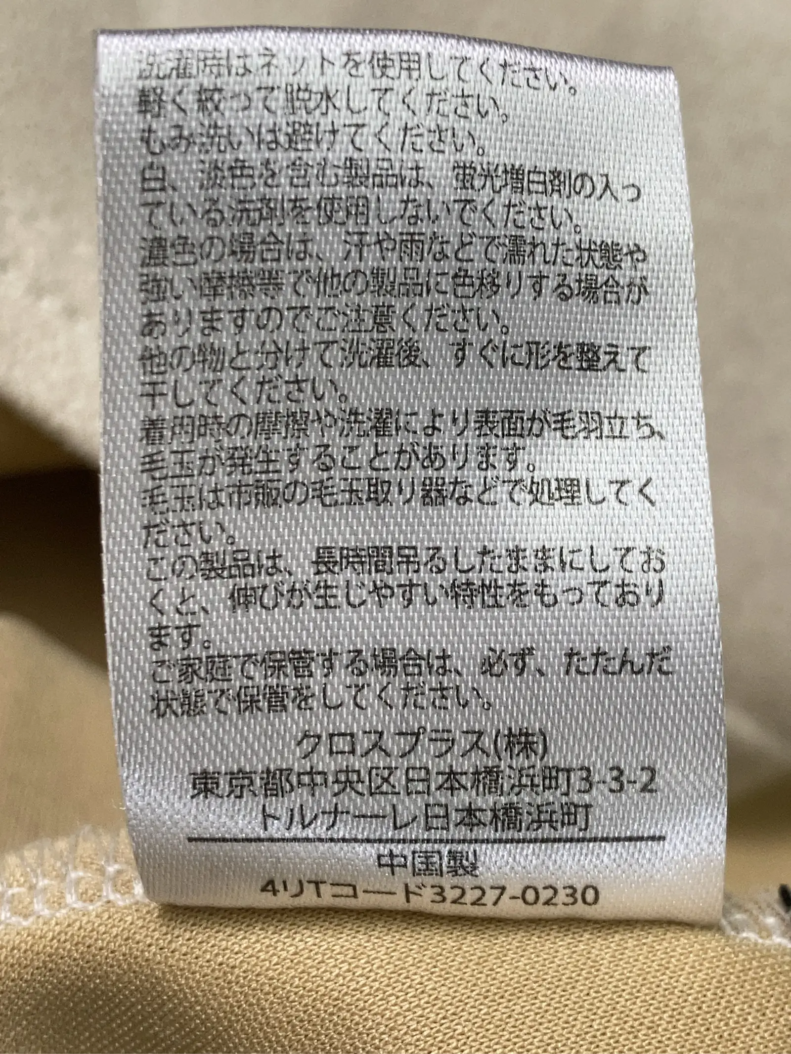 https://r2-worker.digdig.jp/product/ee79323f-560f-495c-8437-9cd0b4b2cacb/27c0b3fd-b9b0-4e5b-9879-acf4a62b2264