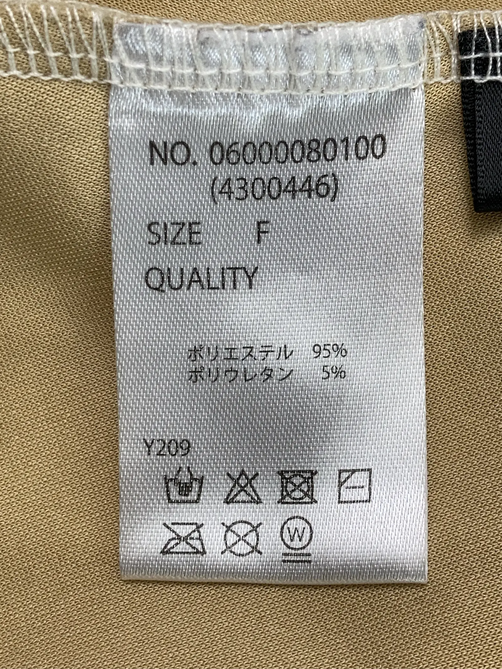 https://r2-worker.digdig.jp/product/ee79323f-560f-495c-8437-9cd0b4b2cacb/46c36ef2-a733-40c2-a895-01cfca460466
