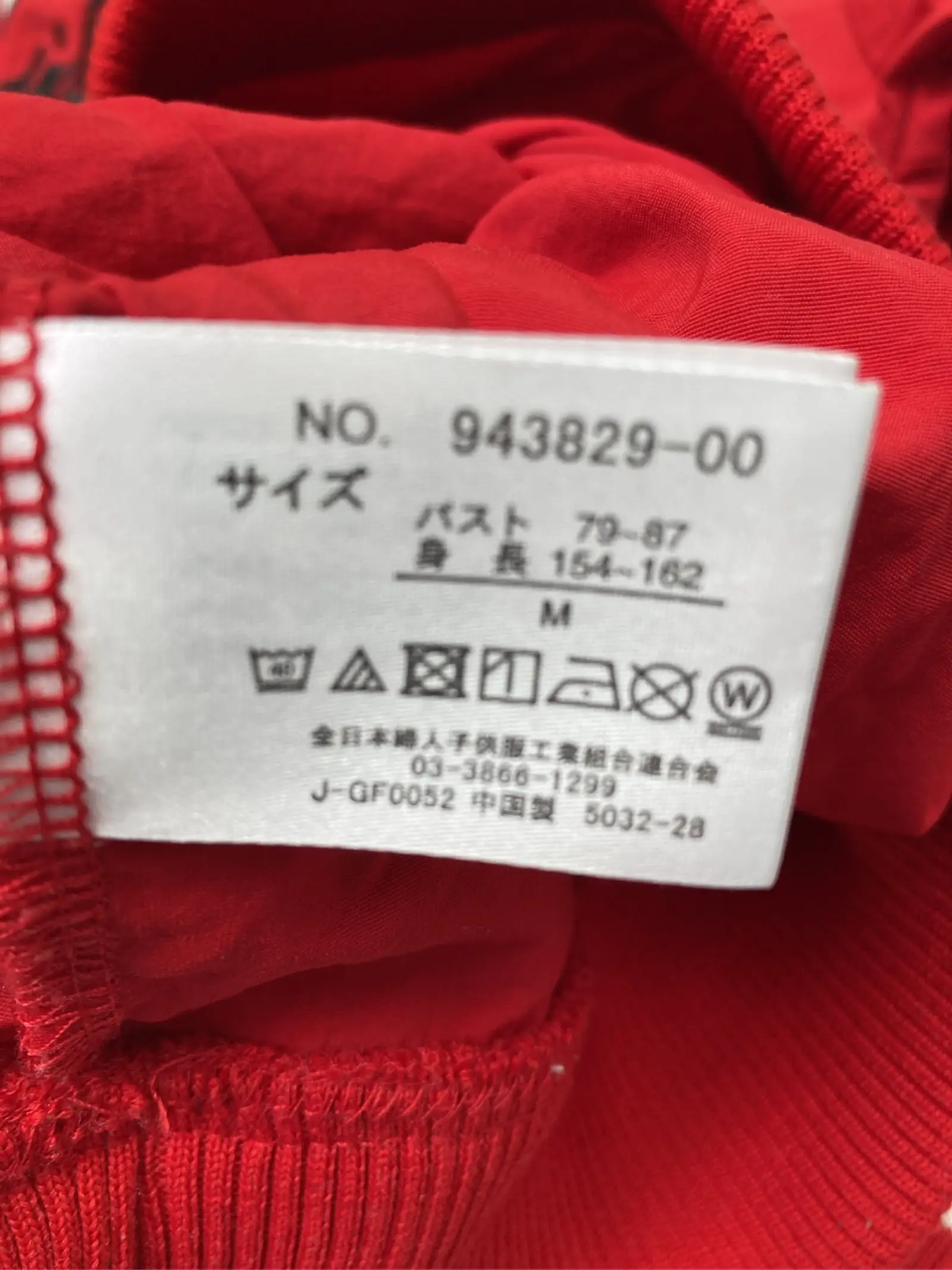 https://r2-worker.digdig.jp/product/ee7d6df1-e8f5-4e05-a0ab-28750dd5a3de/d3d1dedd-05c8-44c3-917a-2b41f68421b1