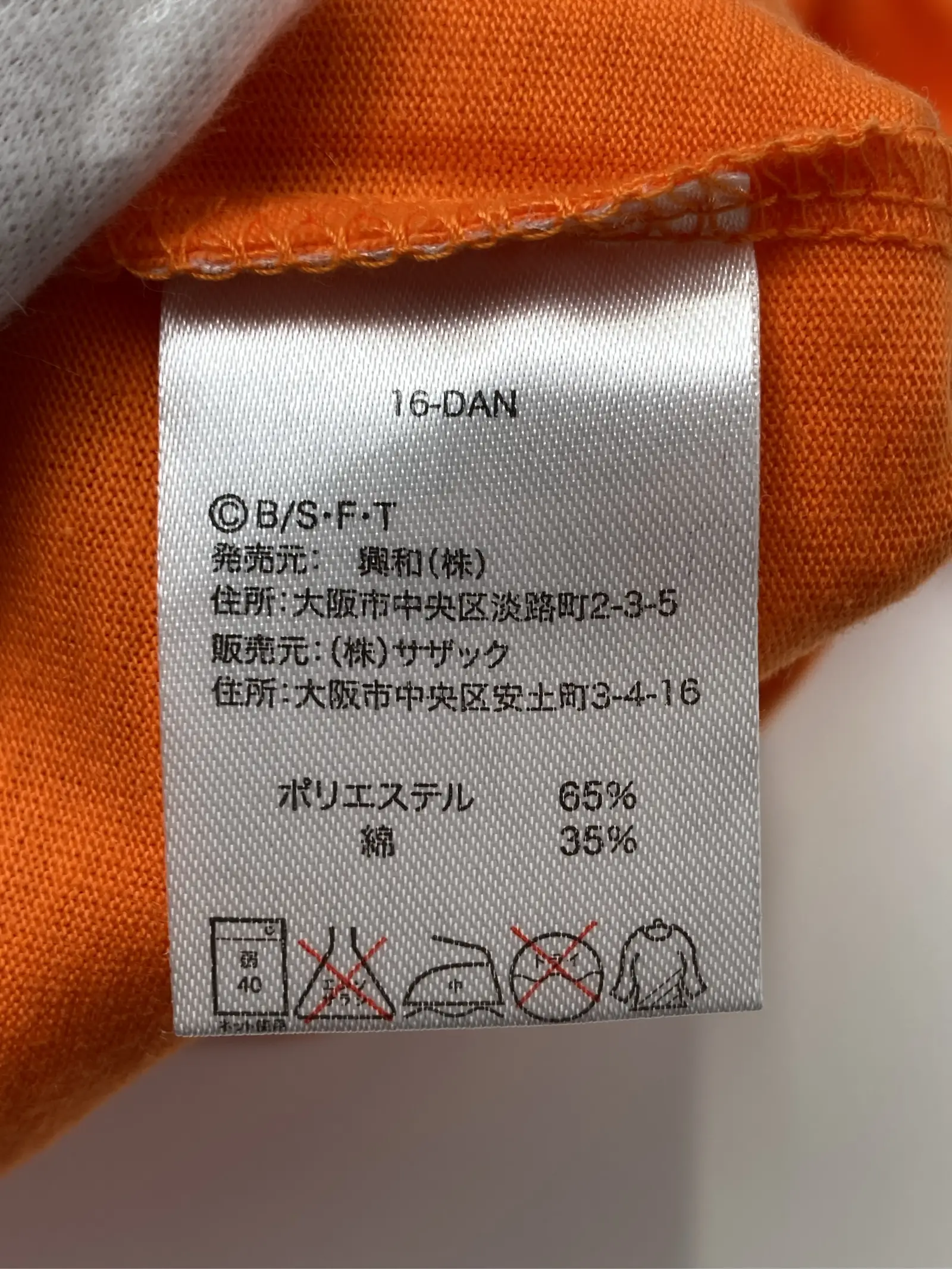 https://r2-worker.digdig.jp/product/ee7ec6dd-01aa-4b5f-a1f4-359cc1e6534b/877a6eef-6c94-48a1-9ef9-b1e9186b5093