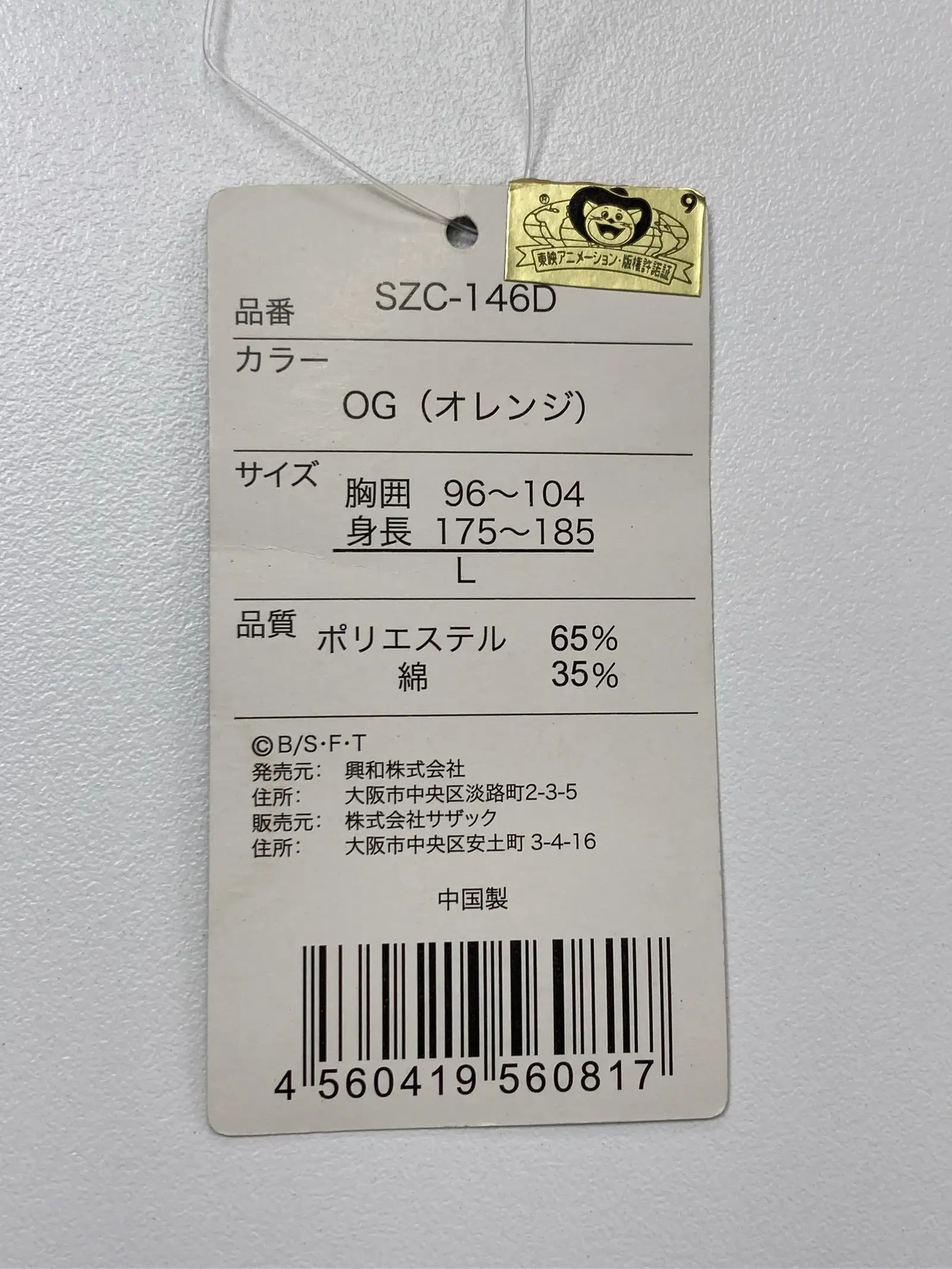 https://r2-worker.digdig.jp/product/ee7ec6dd-01aa-4b5f-a1f4-359cc1e6534b/d74ac743-1a86-4982-bf5d-e8870fe227ec