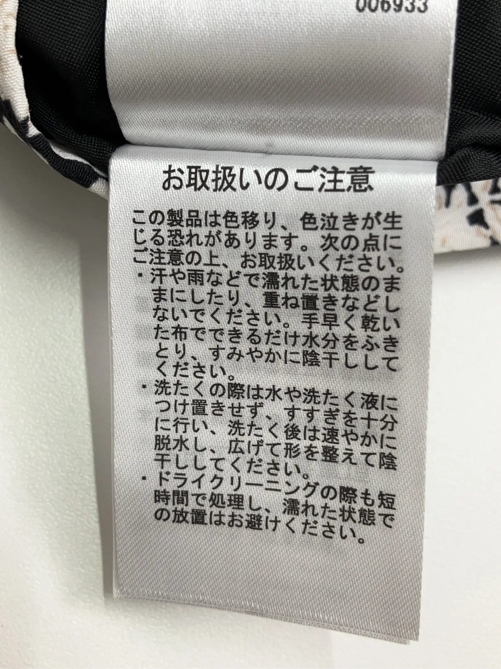 https://r2-worker.digdig.jp/product/ee816d72-51bf-4332-adaf-19a305462cc6/ca64b398-f91b-48ed-ae54-3b22445e1e92