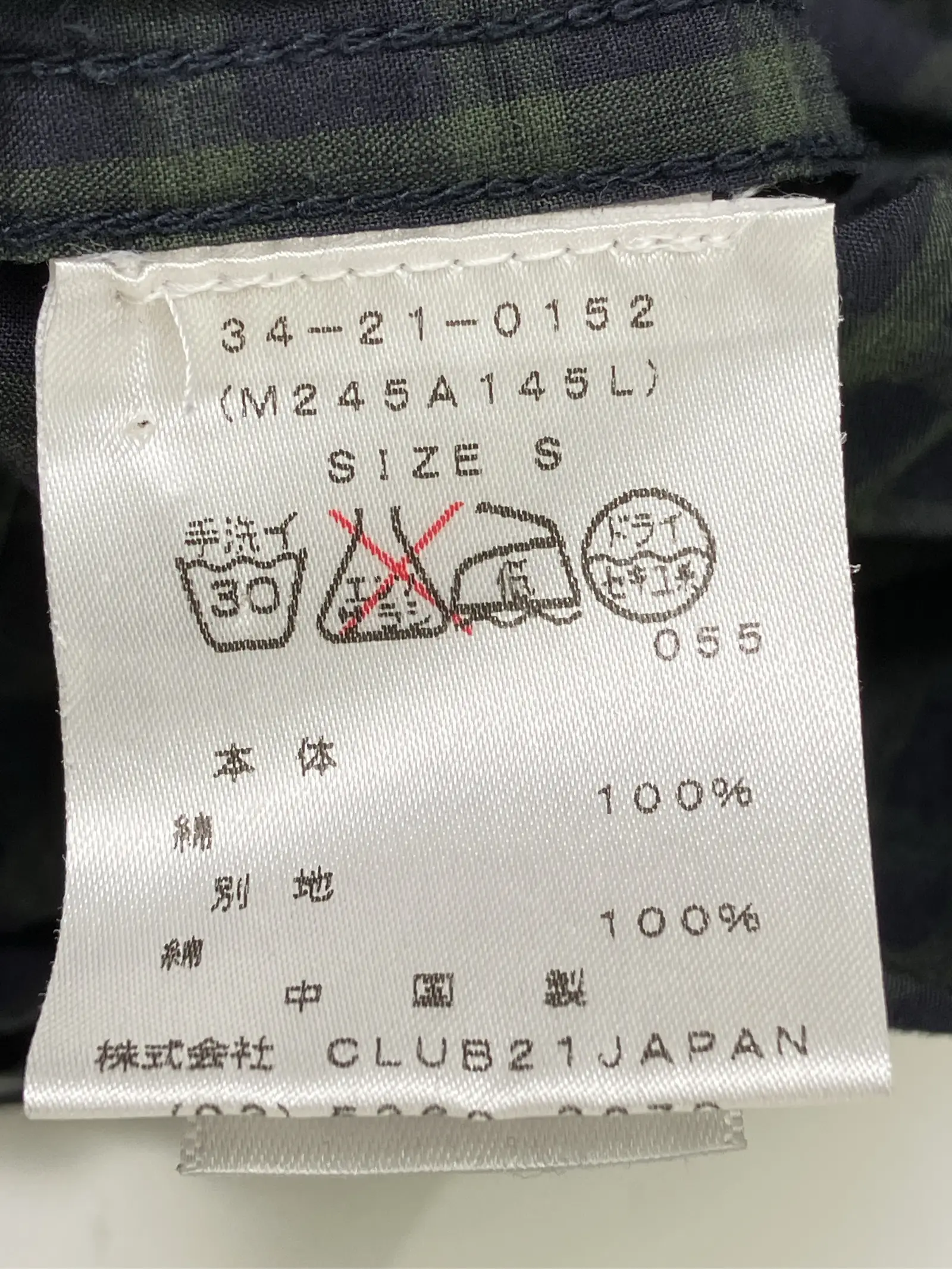 https://r2-worker.digdig.jp/product/ee82c67d-035f-4939-95ee-a5ad3f37169e/771388ed-e7e3-4a84-89d0-13e7bd8b0d87