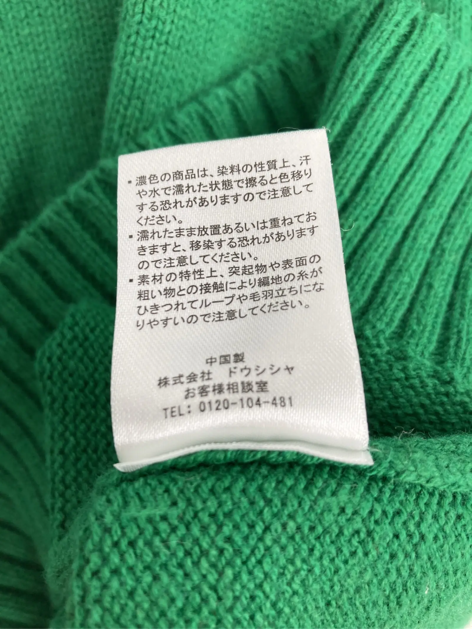 https://r2-worker.digdig.jp/product/ee845511-12f7-4a9f-bec1-9e6d00782e91/9081ec32-a4b0-4c1d-bd57-474b81ab6fe3