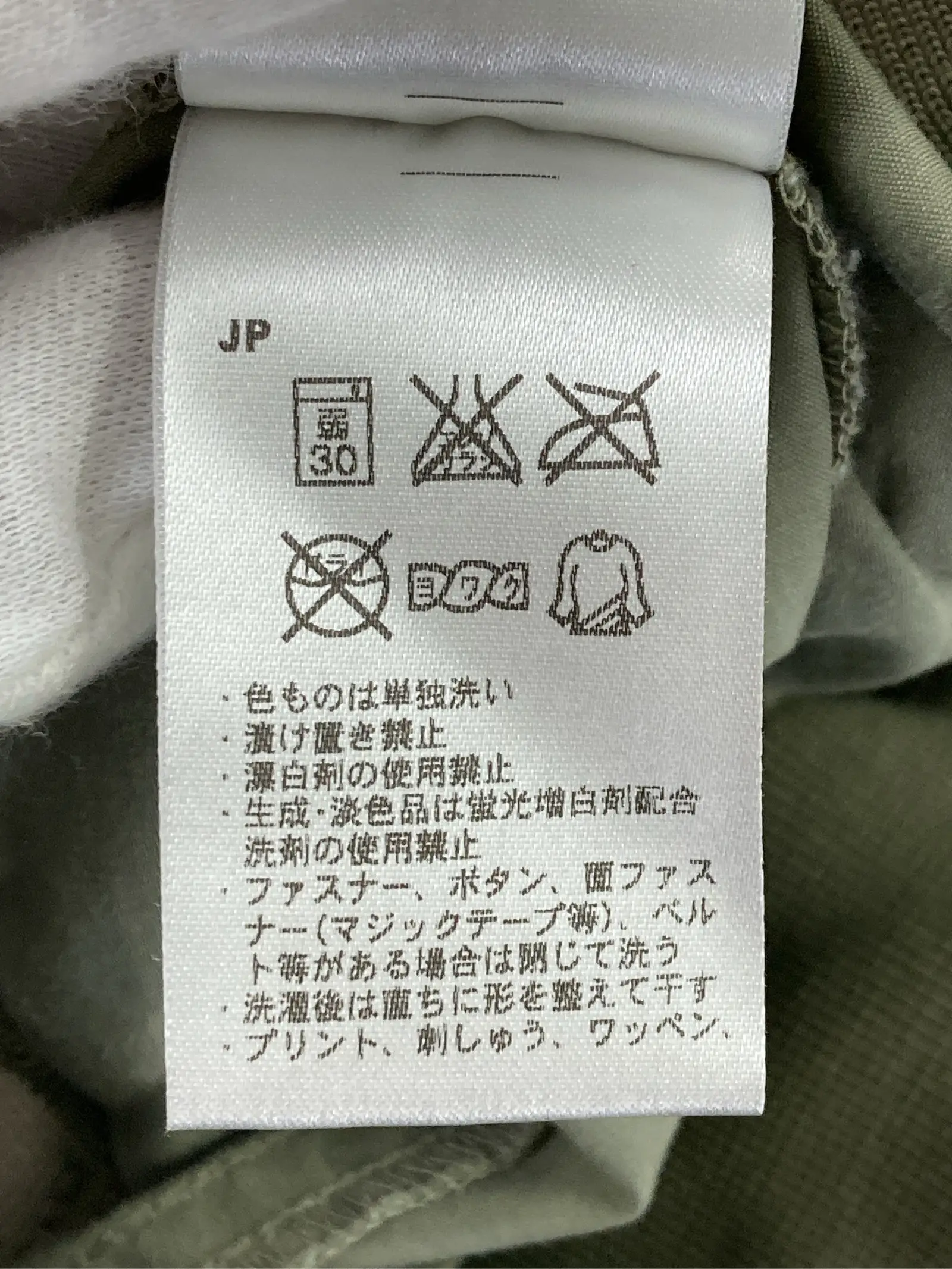 https://r2-worker.digdig.jp/product/ee86e5ae-7c8e-4298-a2fd-cdc2cc3f0b79/64b16a3e-4dc0-483b-a582-6633e8e4c48f