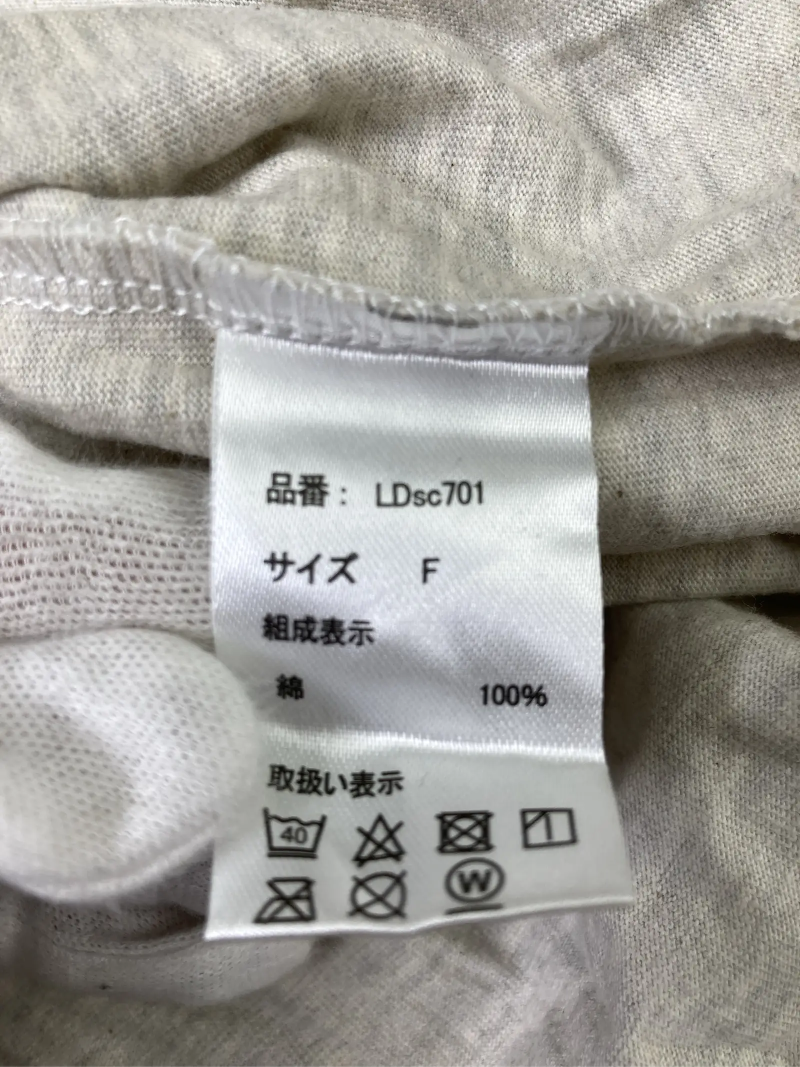 https://r2-worker.digdig.jp/product/ee890724-7b99-4f08-aeb0-b5de078b8cec/38e0e49c-a65e-4e23-826e-3f4670b9e5aa