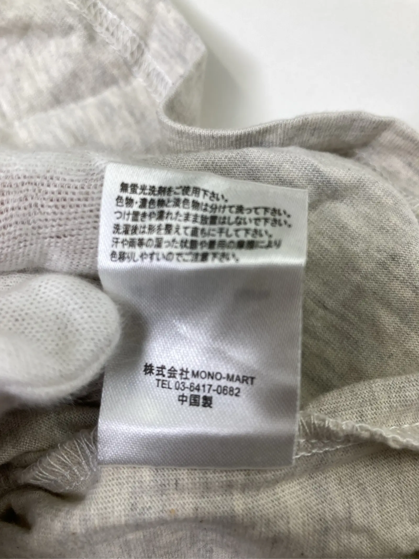 https://r2-worker.digdig.jp/product/ee890724-7b99-4f08-aeb0-b5de078b8cec/e8ed8b3f-3fb9-4fb6-8f25-6b9b0ff0dc5d